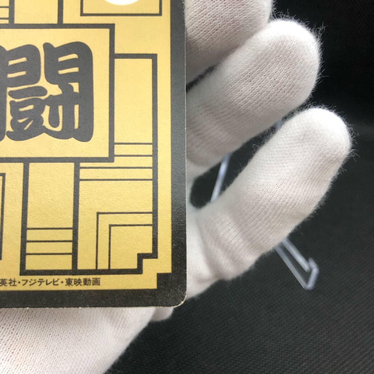 ドラゴンボールカードダス No 631 孫悟飯&悟天 キラ|Yahoo ドラゴンボールカードダス No 631 孫悟飯&悟天 キラ|Yahoo
