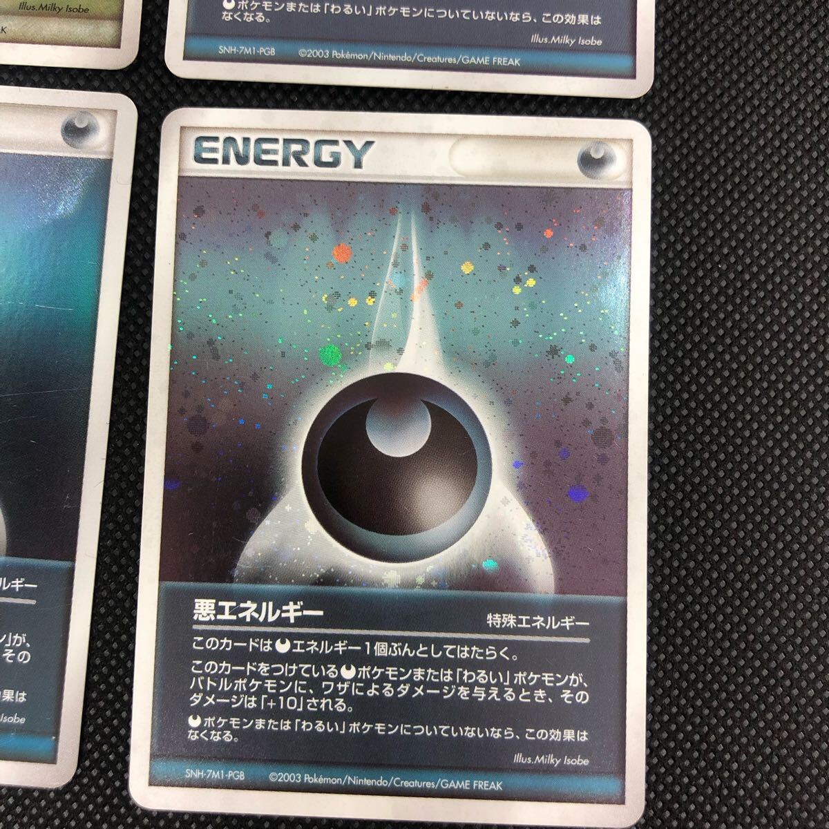 ポケモンカード 特殊エネルギー 鋼エネルギー 悪エネルギー 2003 ポケモンカード 特殊エネルギー 鋼エネルギー 悪エネルギー 2003
