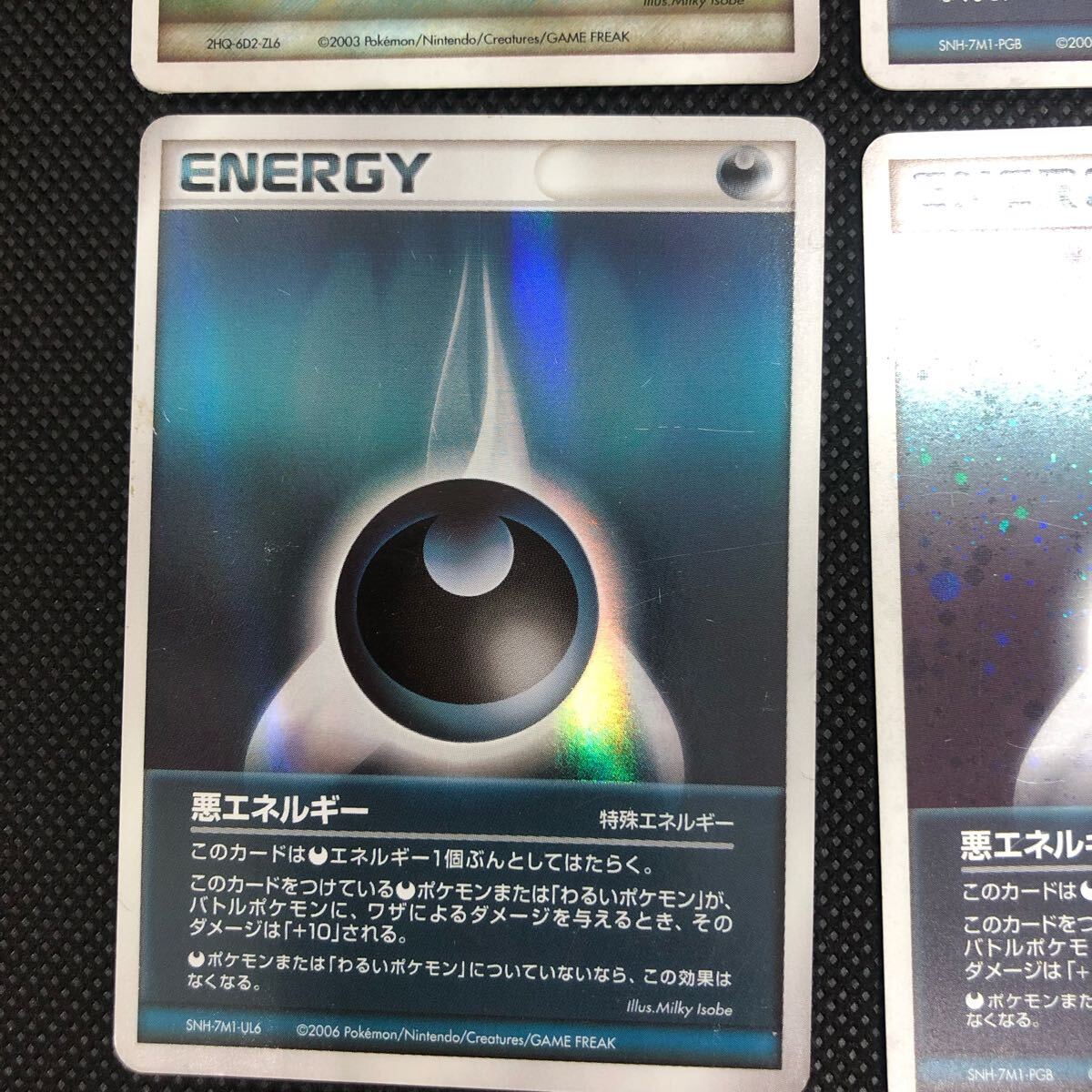 ポケモンカード 特殊エネルギー 鋼エネルギー 悪エネルギー 2003 ポケモンカード 特殊エネルギー 鋼エネルギー 悪エネルギー 2003