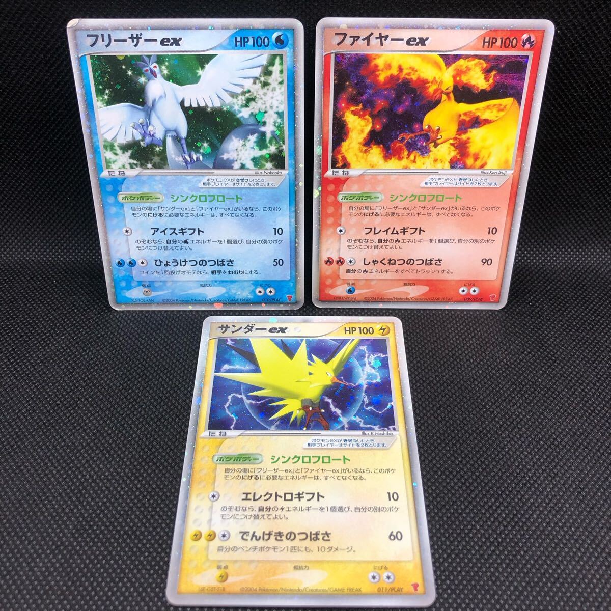 ポケモンカード プレイヤーズ フリーザーex ファイヤーex ポケモンカード プレイヤーズ フリーザーex ファイヤーex