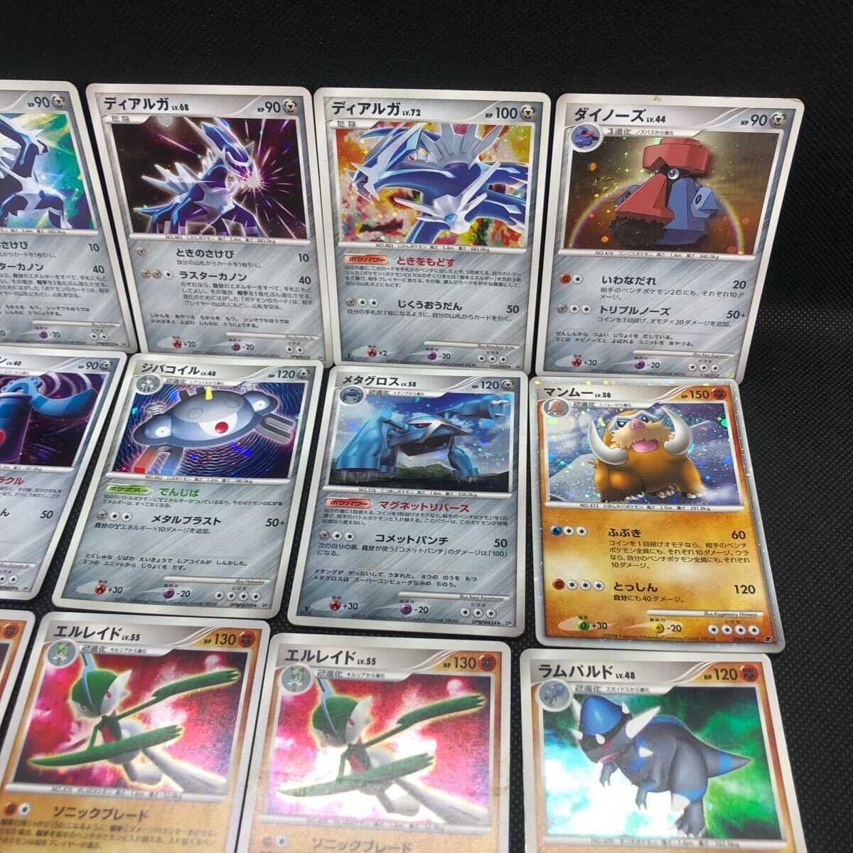 ポケモンカード dp pt adv キラカード はがね かくとうタイプ ポケモンカード dp pt adv キラカード はがね かくとうタイプ