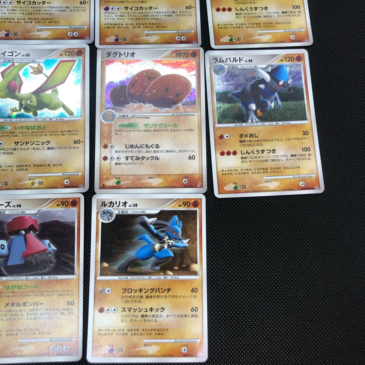 ポケモンカード dp pt adv キラカード はがね かくとうタイプ ポケモンカード dp pt adv キラカード はがね かくとうタイプ