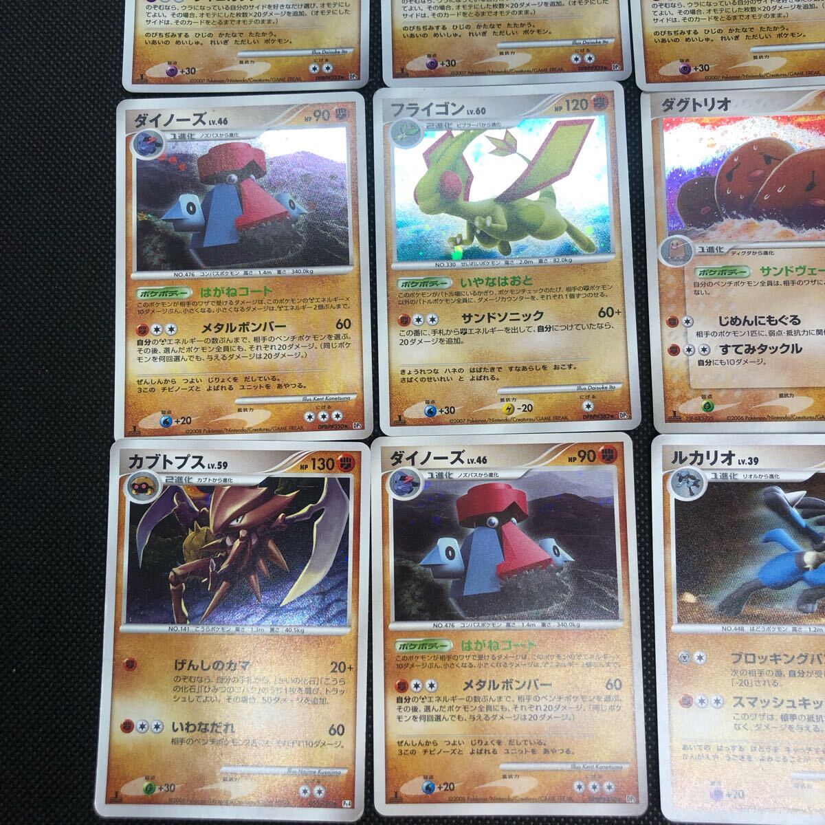 ポケモンカード dp pt adv キラカード はがね かくとうタイプ ポケモンカード dp pt adv キラカード はがね かくとうタイプ