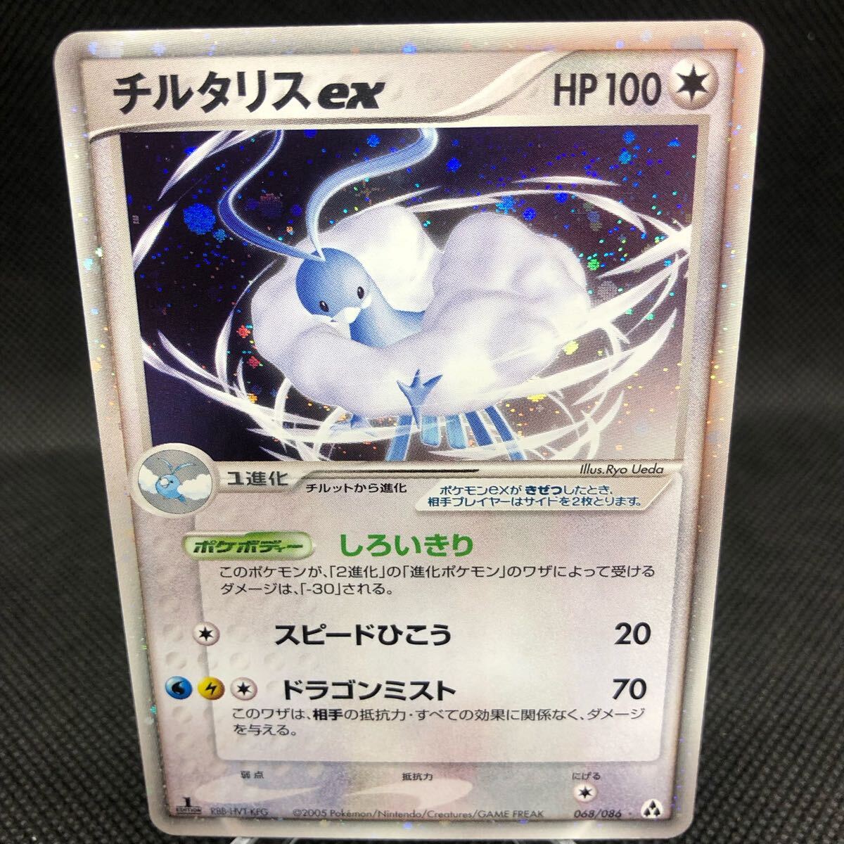 ポケモンカード チルタリスex pcg キラ|Yahoo!フリマ(旧PayPay ポケモンカード チルタリスex pcg キラ|Yahoo!フリマ(旧PayPay