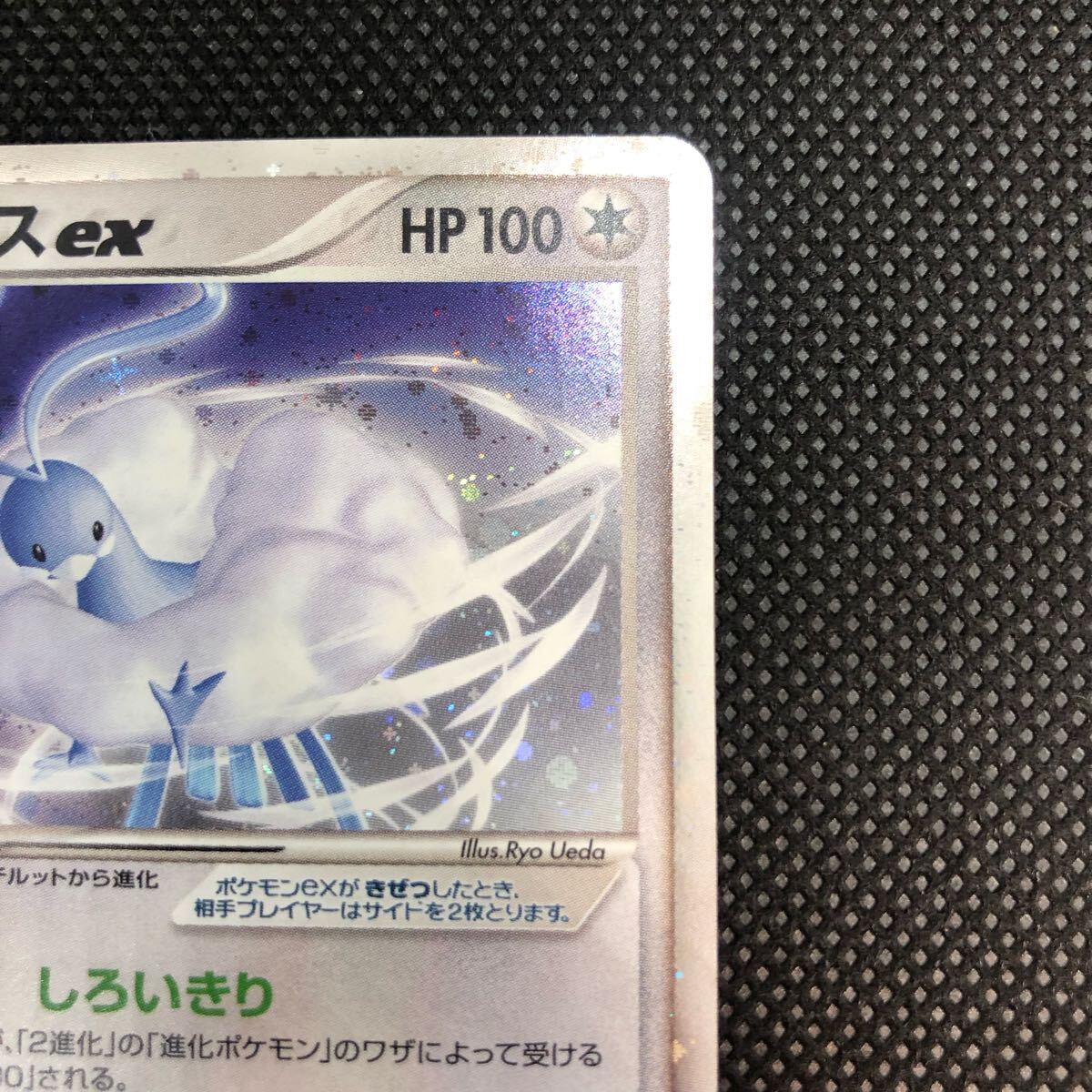 ポケモンカード チルタリスex pcg キラ|Yahoo!フリマ(旧PayPay ポケモンカード チルタリスex pcg キラ|Yahoo!フリマ(旧PayPay