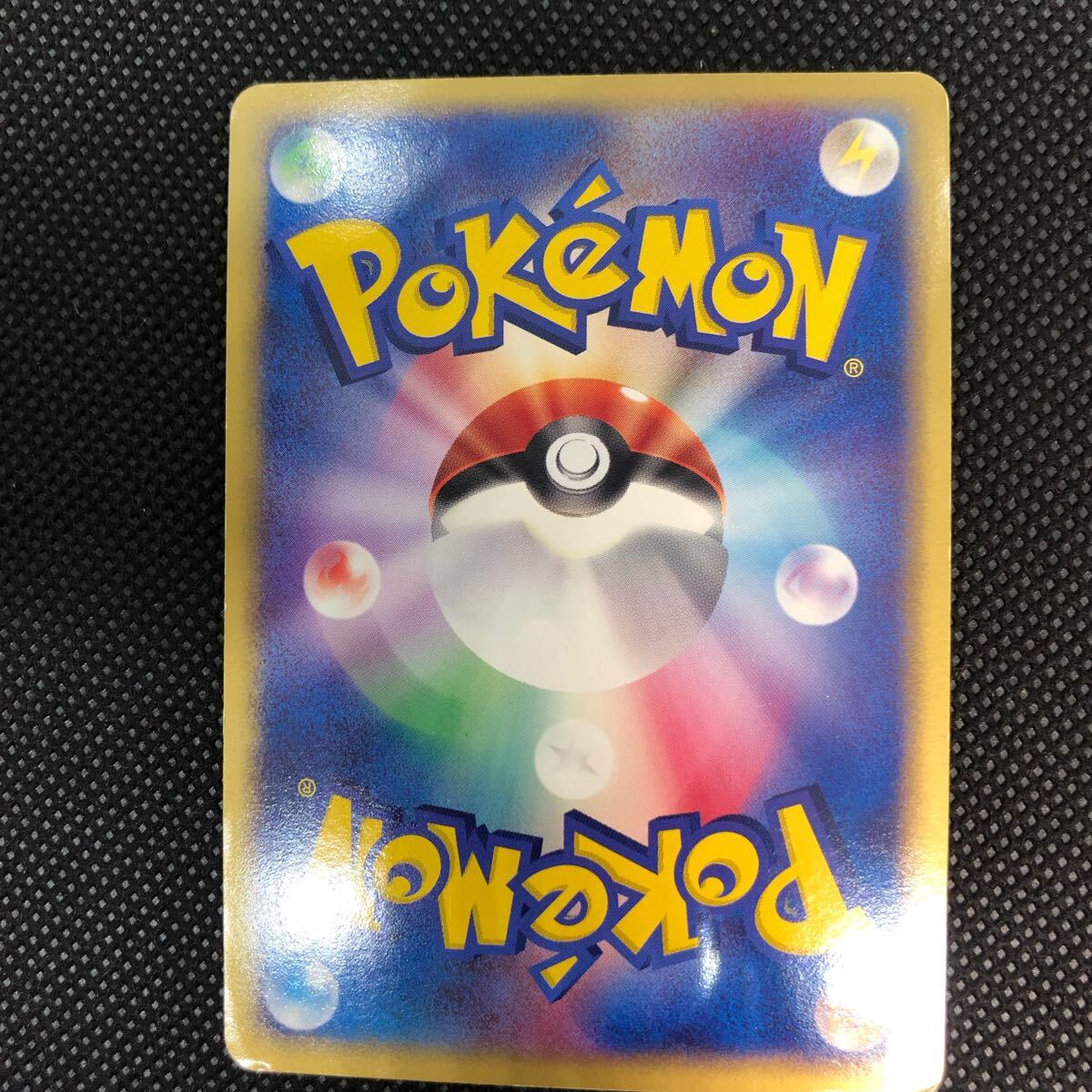 ポケモンカード ライチュウex adv キラ|Yahoo!フリマ(旧PayPay ポケモンカード ライチュウex adv キラ|Yahoo!フリマ(旧PayPay