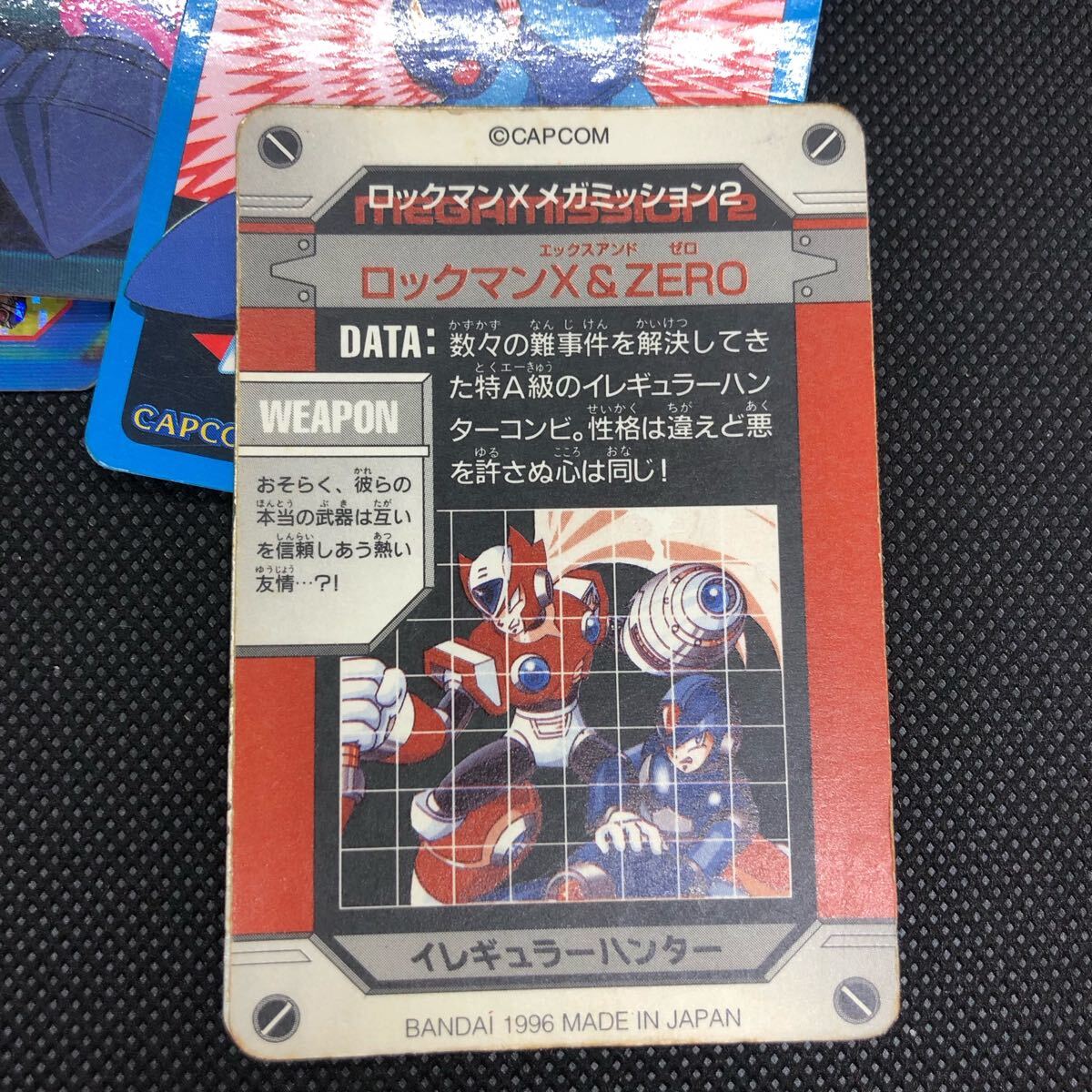 ロックマン ロックマンX カードダス 45枚 キラ2枚あり|Yahoo ロックマン ロックマンX カードダス 45枚 キラ2枚あり|Yahoo