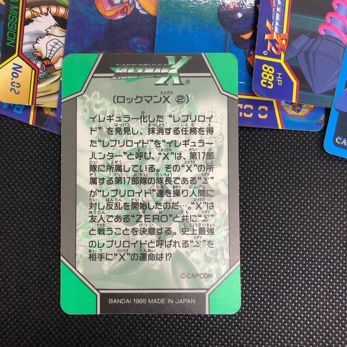 ロックマン ロックマンX カードダス 45枚 キラ2枚あり|Yahoo ロックマン ロックマンX カードダス 45枚 キラ2枚あり|Yahoo