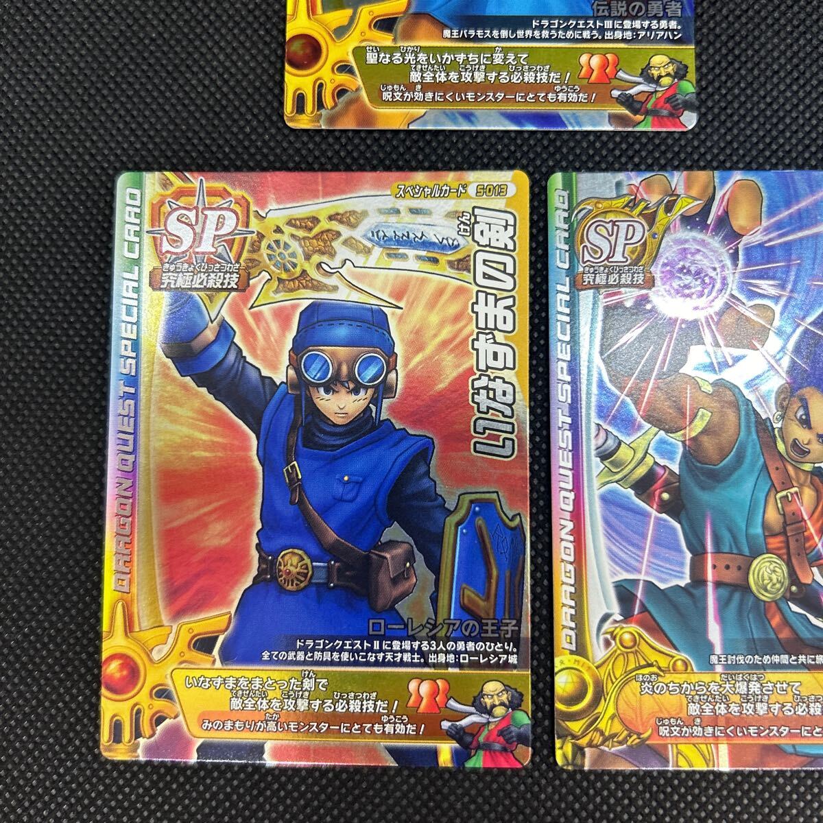 ドラゴンクエストバトルロード レジェンド LEGEND ギガディン ドラゴンクエストバトルロード レジェンド LEGEND ギガディン