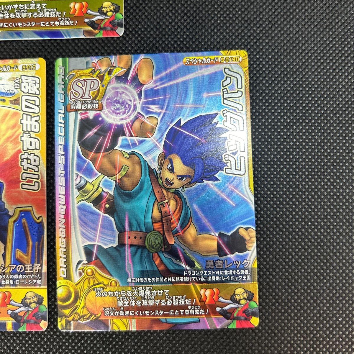 ドラゴンクエストバトルロード レジェンド LEGEND ギガディン ドラゴンクエストバトルロード レジェンド LEGEND ギガディン