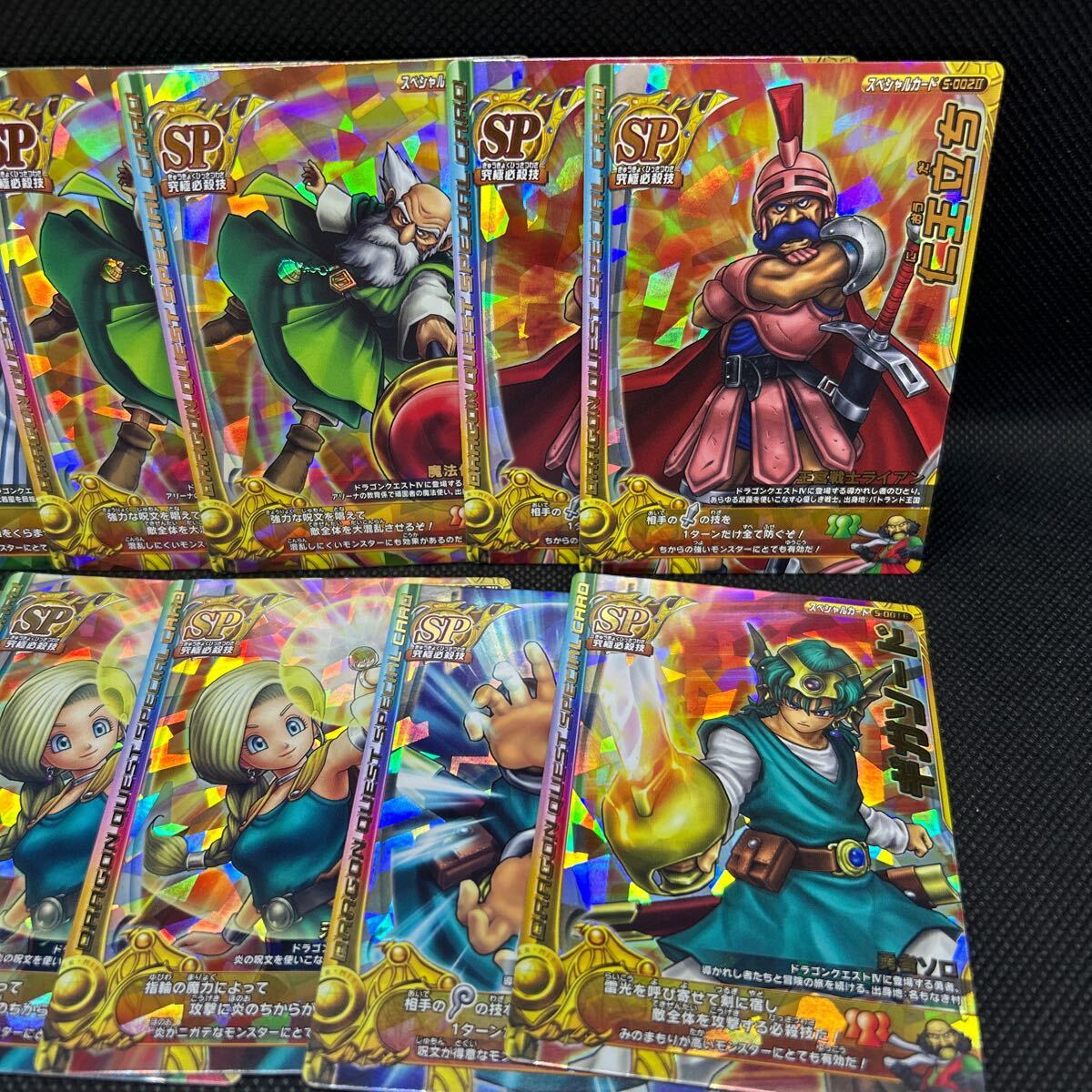 ドラゴンクエストバトルロード Ⅱ レジェンド LEGEND SP 16枚 ドラゴンクエストバトルロード Ⅱ レジェンド LEGEND SP 16枚