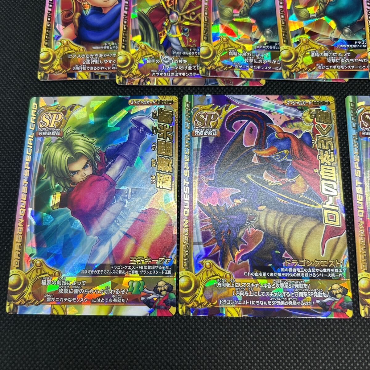 ドラゴンクエストバトルロード Ⅱ レジェンド LEGEND SP 16枚 ドラゴンクエストバトルロード Ⅱ レジェンド LEGEND SP 16枚