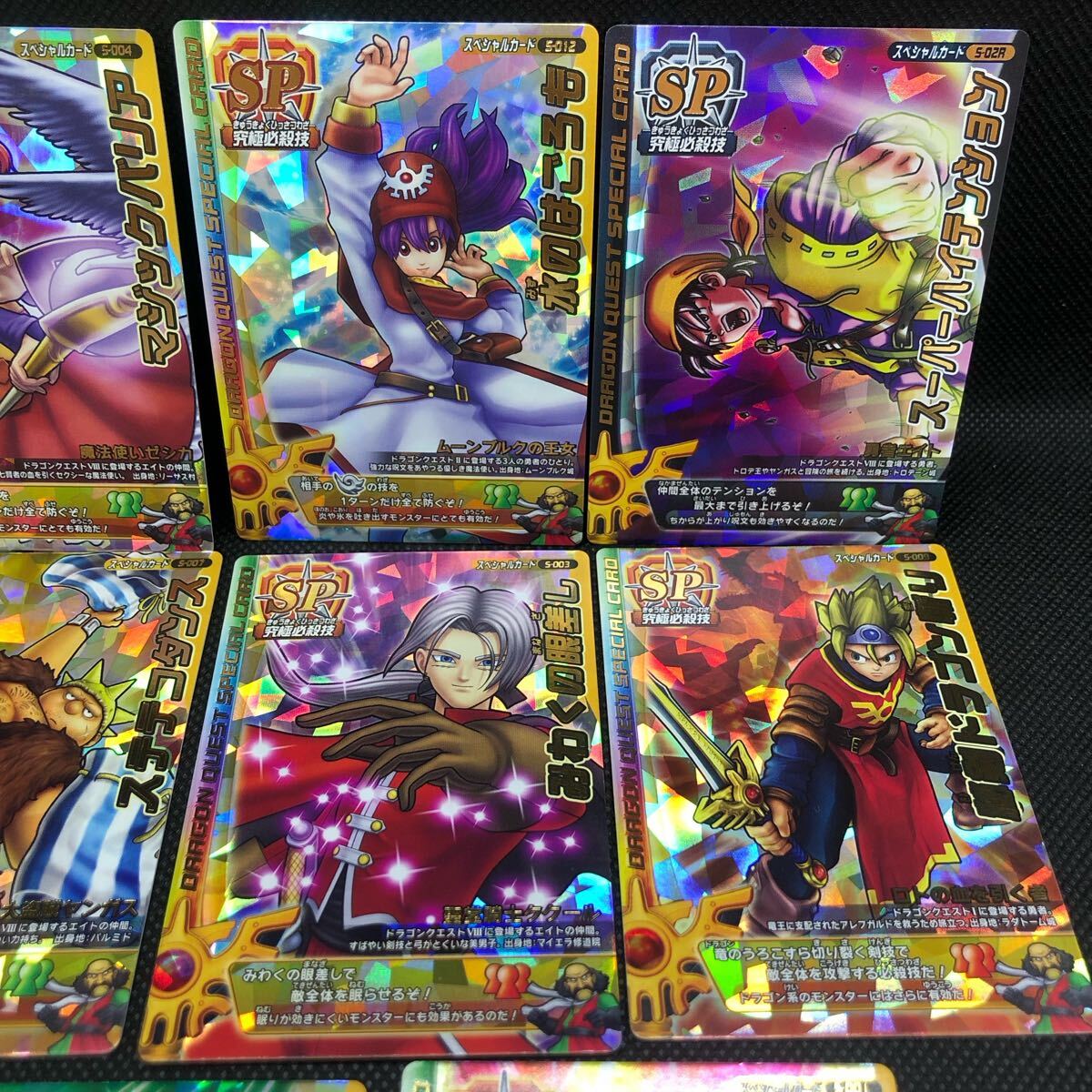 ドラゴンクエストバトルロード SP スペシャルカード 11枚セット ドラゴンクエストバトルロード SP スペシャルカード 11枚セット