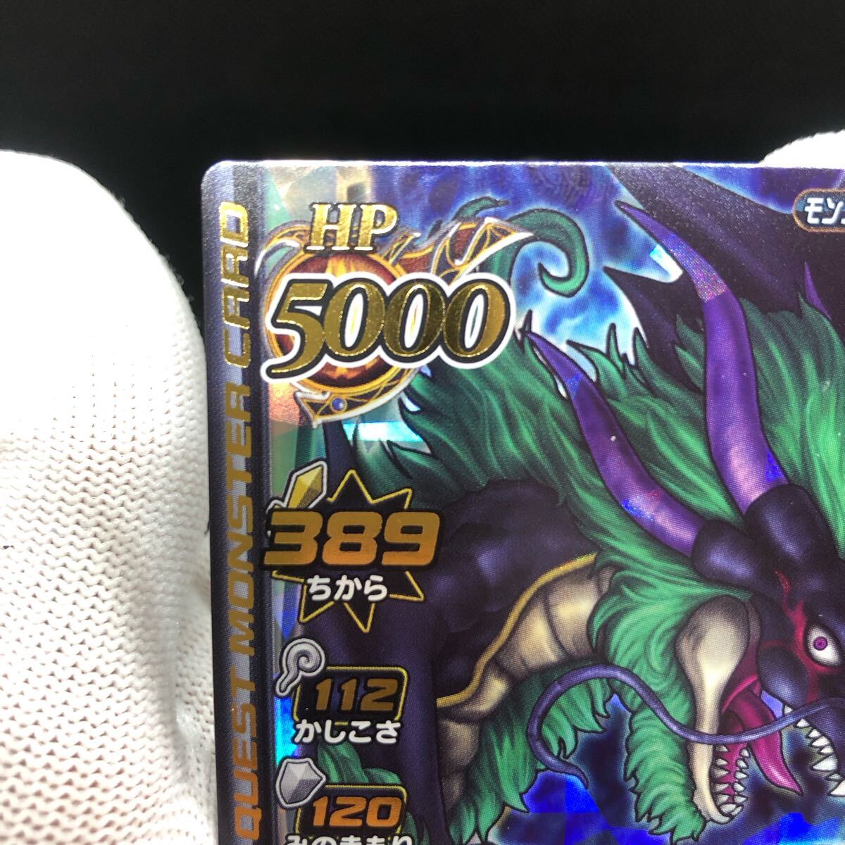 ドラゴンクエストバトルロード legend レジェンド 闇竜 ドラゴンクエストバトルロード legend レジェンド 闇竜