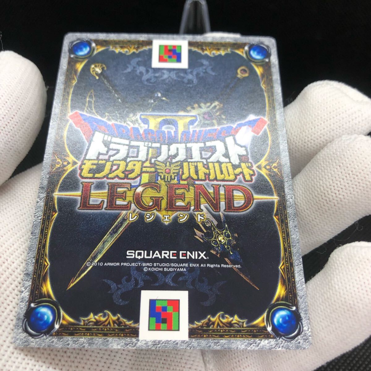 ドラゴンクエストバトルロード legend レジェンド 闇竜 ドラゴンクエストバトルロード legend レジェンド 闇竜