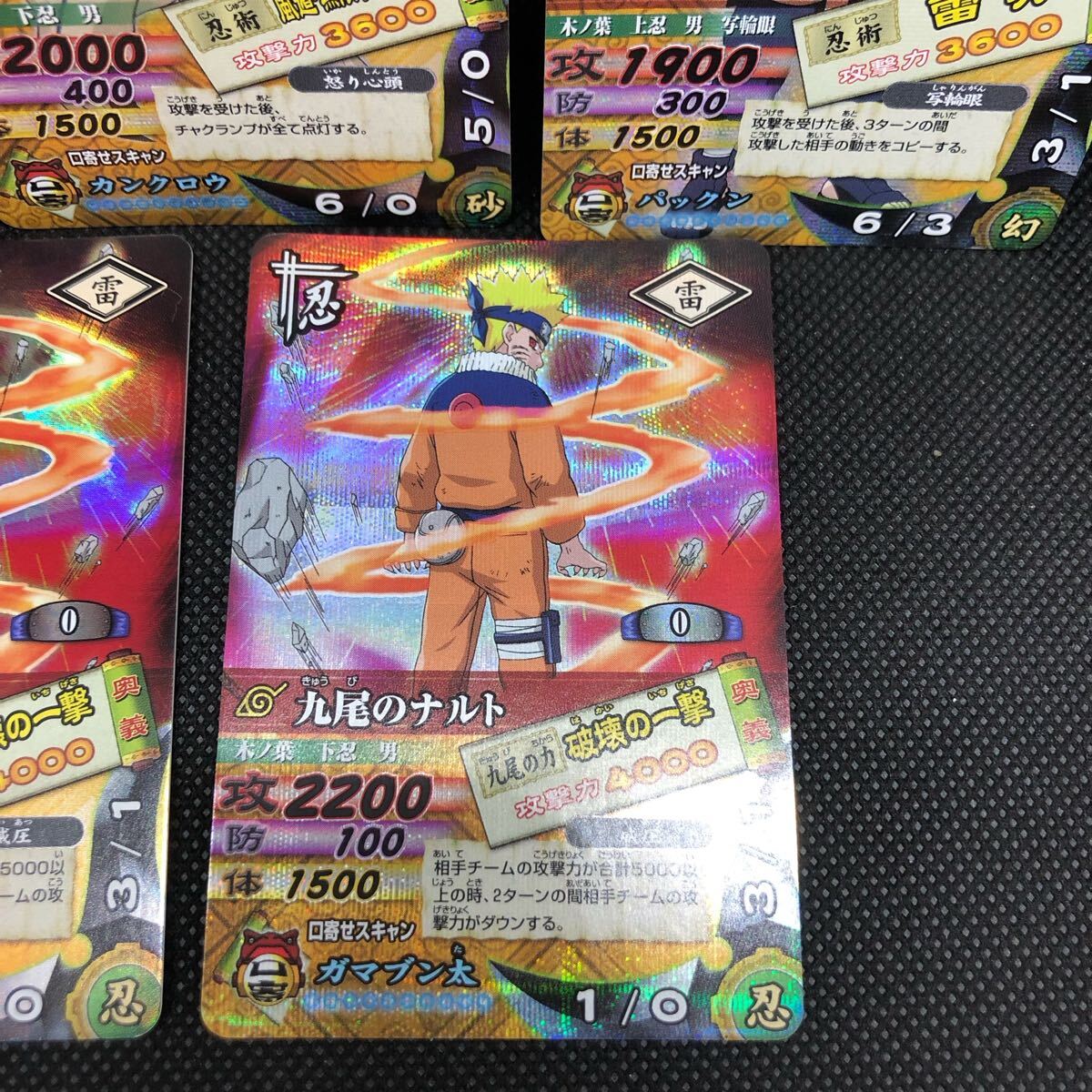 ナルティメット カードバトル うちはサスケ 砂漠の我愛羅 はたけ ナルティメット カードバトル うちはサスケ 砂漠の我愛羅 はたけ