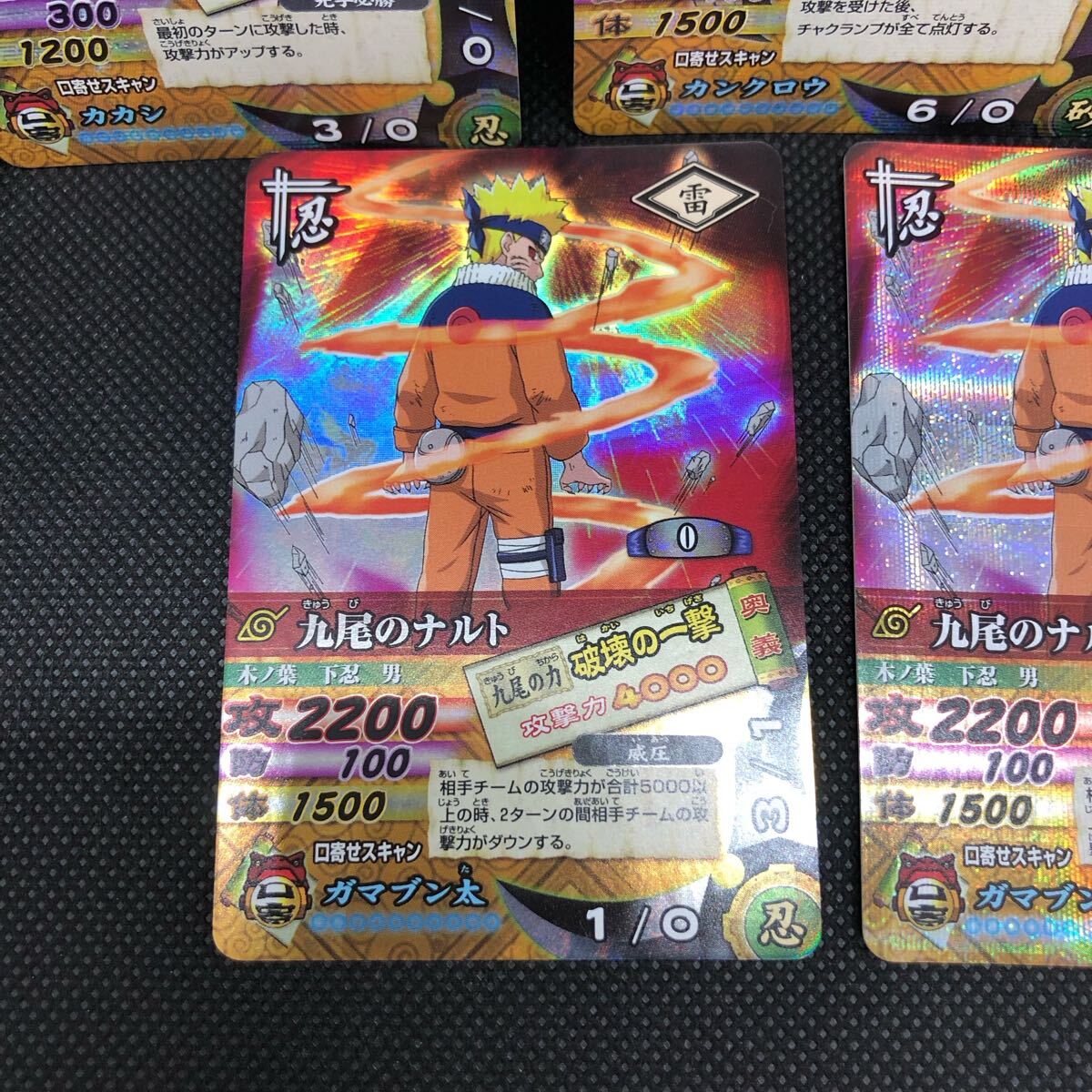 ナルティメット カードバトル うちはサスケ 砂漠の我愛羅 はたけ ナルティメット カードバトル うちはサスケ 砂漠の我愛羅 はたけ
