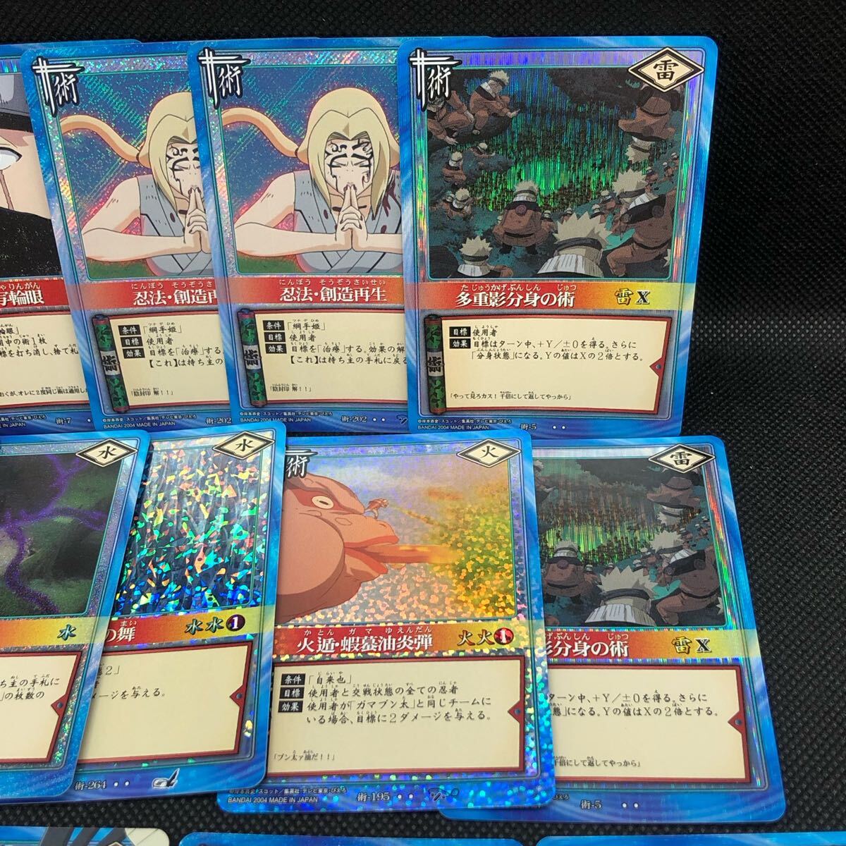 NARUTO ナルトカード 疾風伝 術カード キラ 14枚セット 写輪眼 NARUTO ナルトカード 疾風伝 術カード キラ 14枚セット 写輪眼
