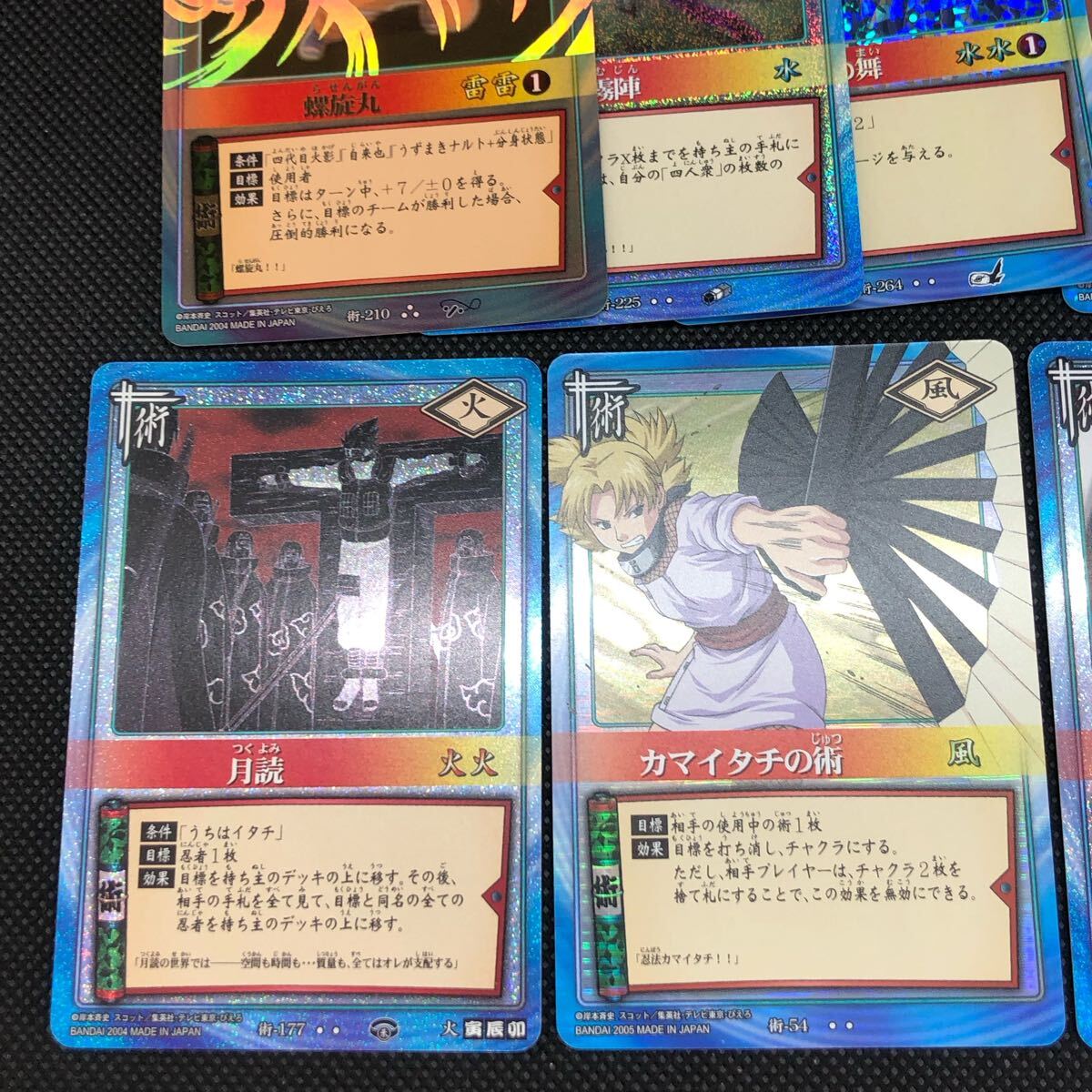NARUTO ナルトカード 疾風伝 術カード キラ 14枚セット 写輪眼 NARUTO ナルトカード 疾風伝 術カード キラ 14枚セット 写輪眼