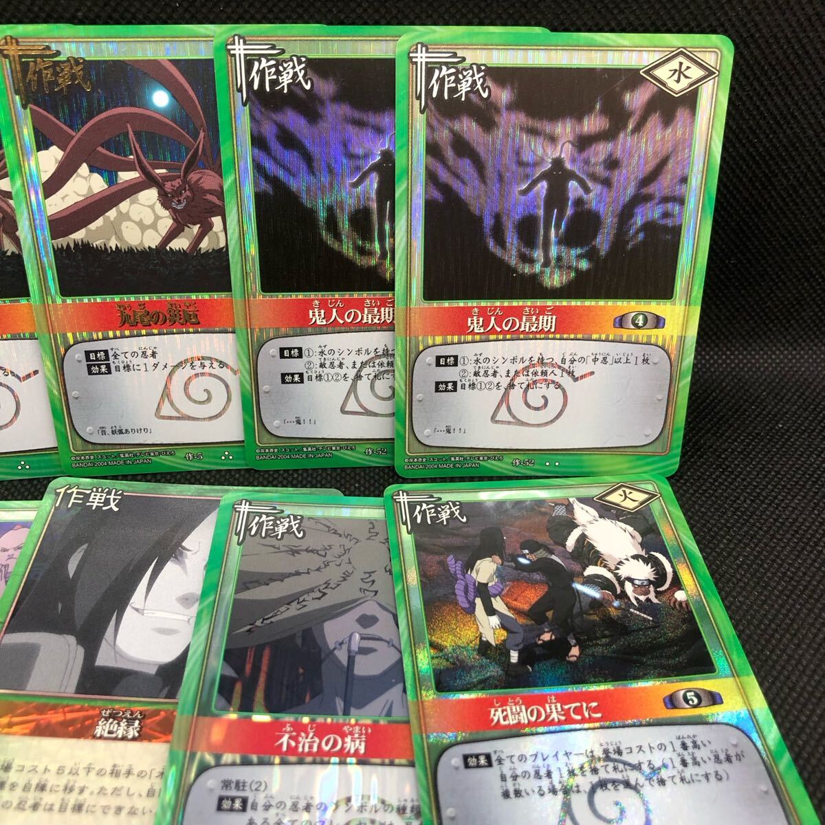 NARUTO ナルトカード 疾風伝 作戦カード キラ 13枚セット 風の NARUTO ナルトカード 疾風伝 作戦カード キラ 13枚セット 風の