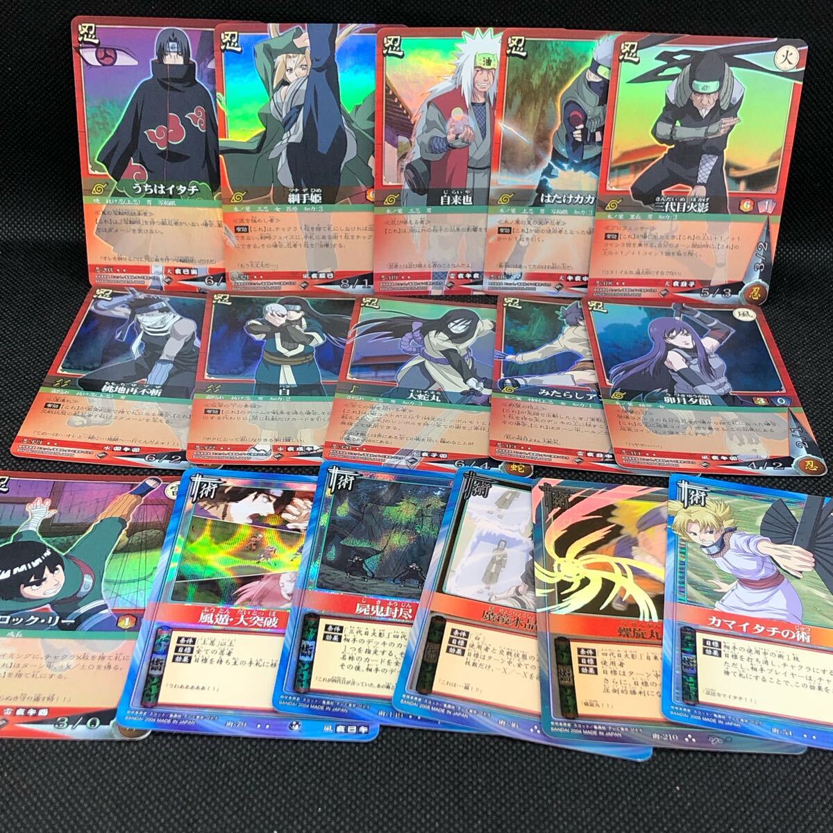 NARUTO ナルトカード 疾風伝 忍 作戦カード キラ 16枚セット NARUTO ナルトカード 疾風伝 忍 作戦カード キラ 16枚セット