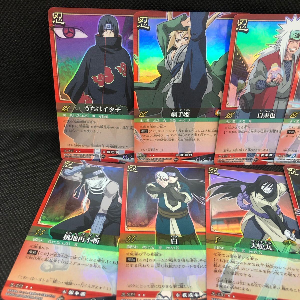NARUTO ナルトカード 疾風伝 忍 作戦カード キラ 16枚セット NARUTO ナルトカード 疾風伝 忍 作戦カード キラ 16枚セット