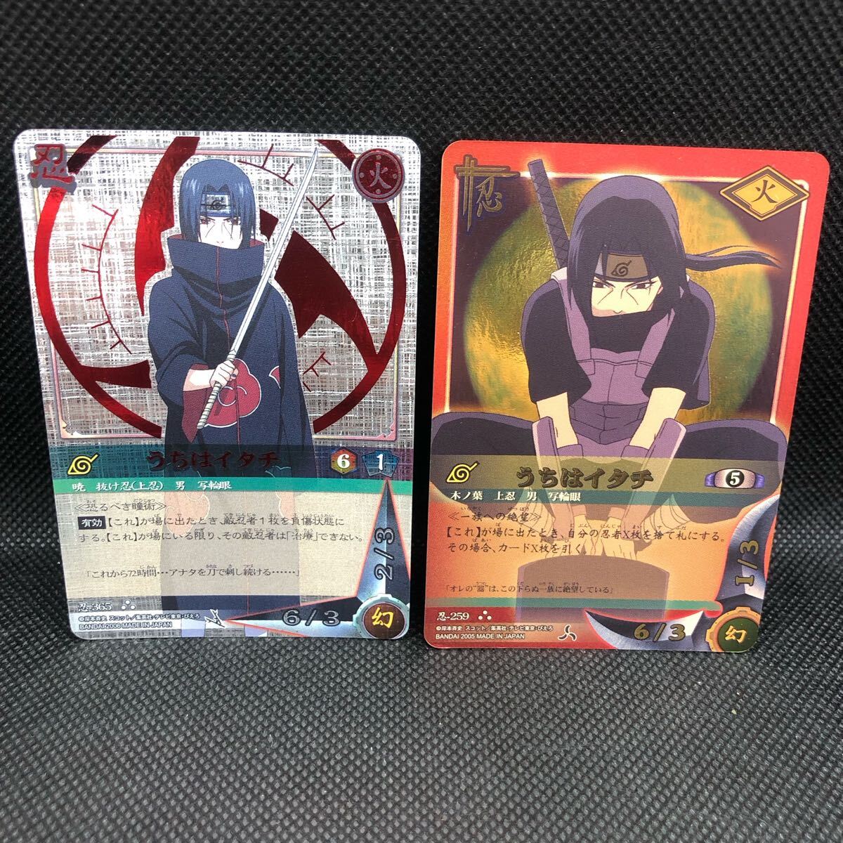 NARUTO ナルトカード うちはイタチ キラ 259 365 セット|Yahoo NARUTO ナルトカード うちはイタチ キラ 259 365 セット|Yahoo