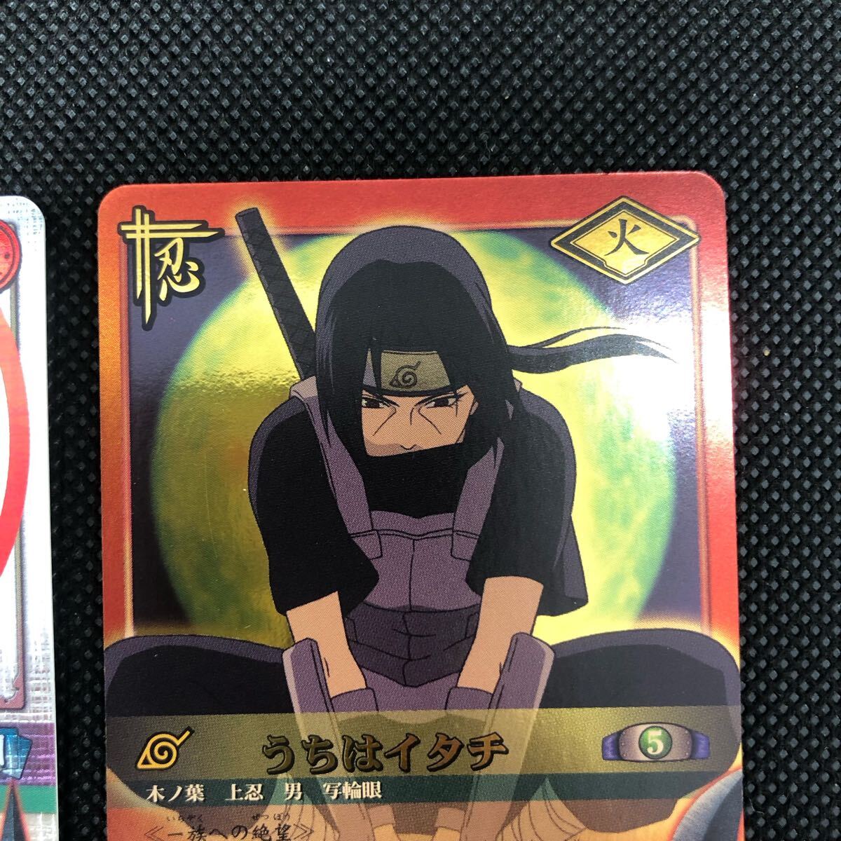 NARUTO ナルトカード うちはイタチ キラ 259 365 セット|Yahoo NARUTO ナルトカード うちはイタチ キラ 259 365 セット|Yahoo