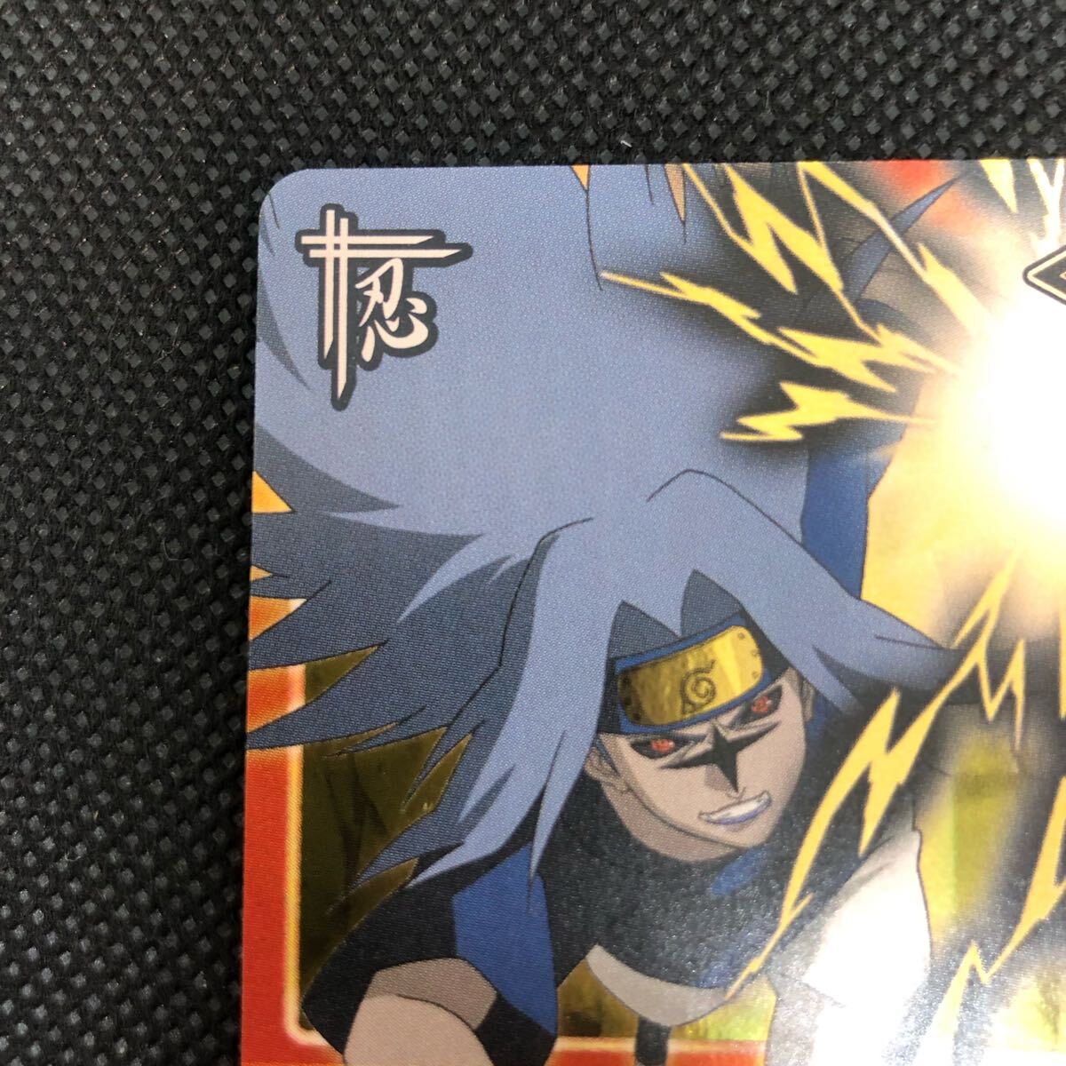 NARUTO ナルトカード うちはサスケ キラ 289|Yahoo!フリマ(旧 NARUTO ナルトカード うちはサスケ キラ 289|Yahoo!フリマ(旧