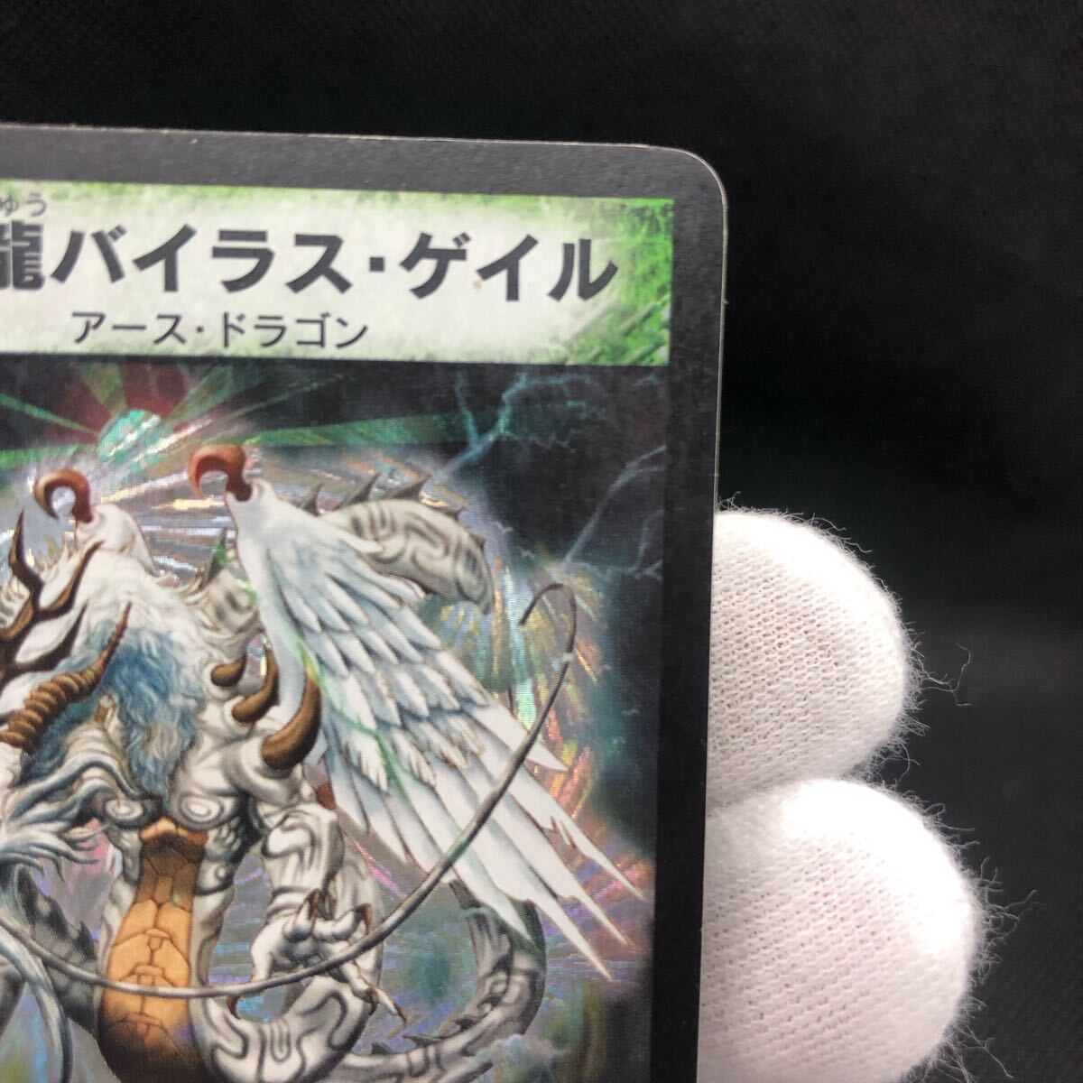 デュエルマスターズ デュエマ 超神龍バイラスゲイル|Yahoo デュエルマスターズ デュエマ 超神龍バイラスゲイル|Yahoo