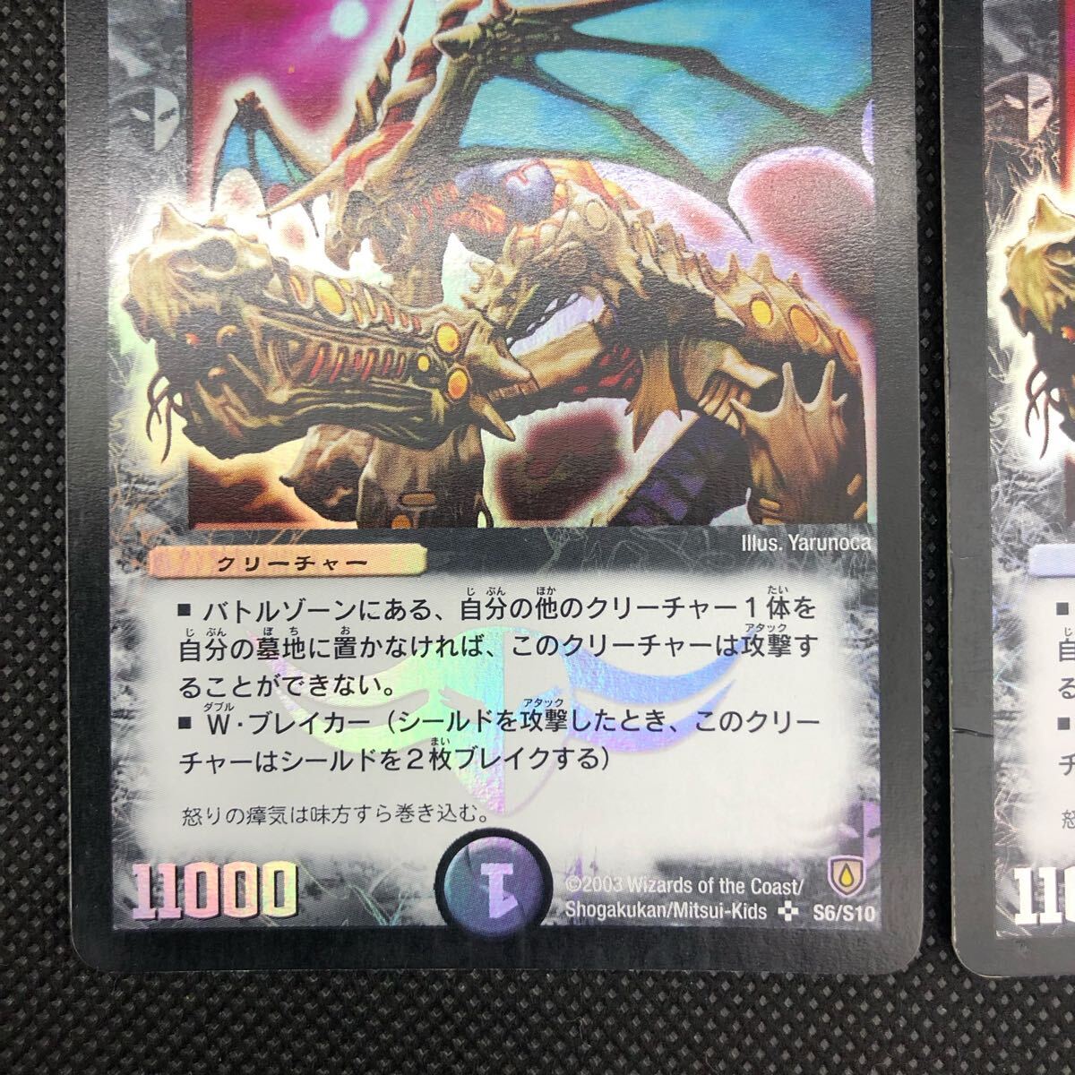デュエルマスターズ デュエマ 憤怒の猛将ダイダロス 2枚セット デュエルマスターズ デュエマ 憤怒の猛将ダイダロス 2枚セット