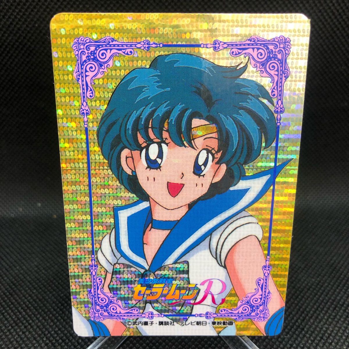 セーラームーンカード セーラーマーキュリー キラカード WGL 美 セーラームーンカード セーラーマーキュリー キラカード WGL 美