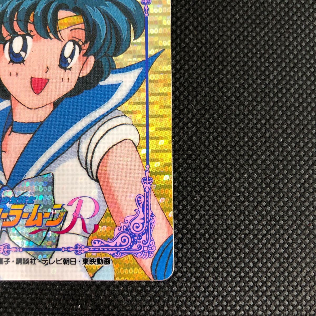 セーラームーンカード セーラーマーキュリー キラカード WGL 美 セーラームーンカード セーラーマーキュリー キラカード WGL 美