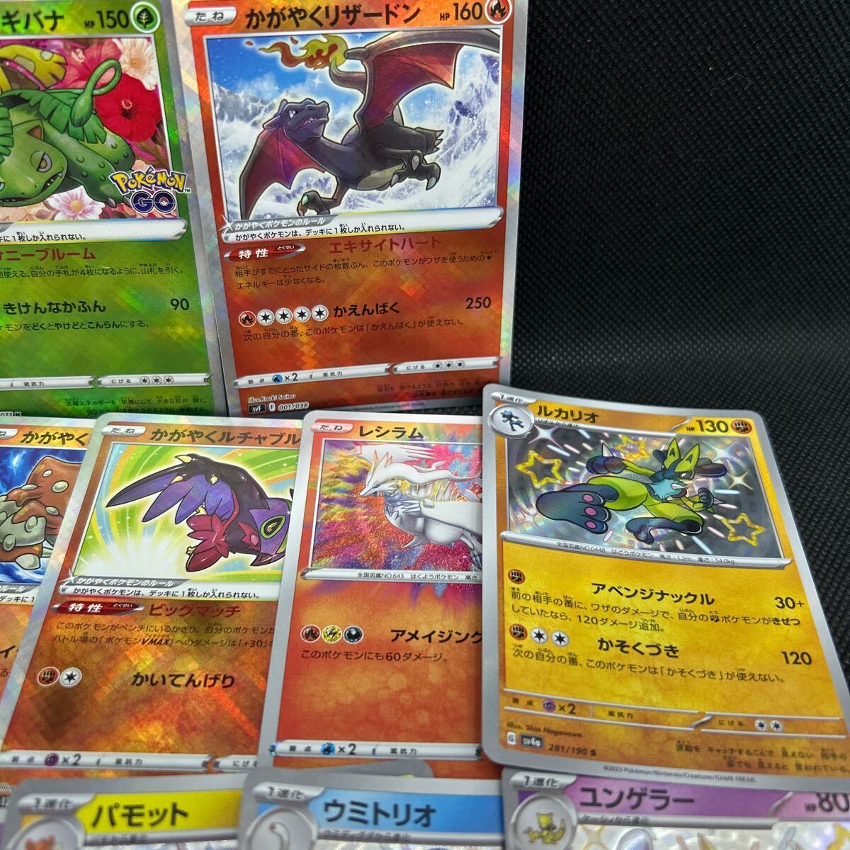 ポケモンカード かがやくリザードン フシギバナ カメックス 色 ポケモンカード かがやくリザードン フシギバナ カメックス 色