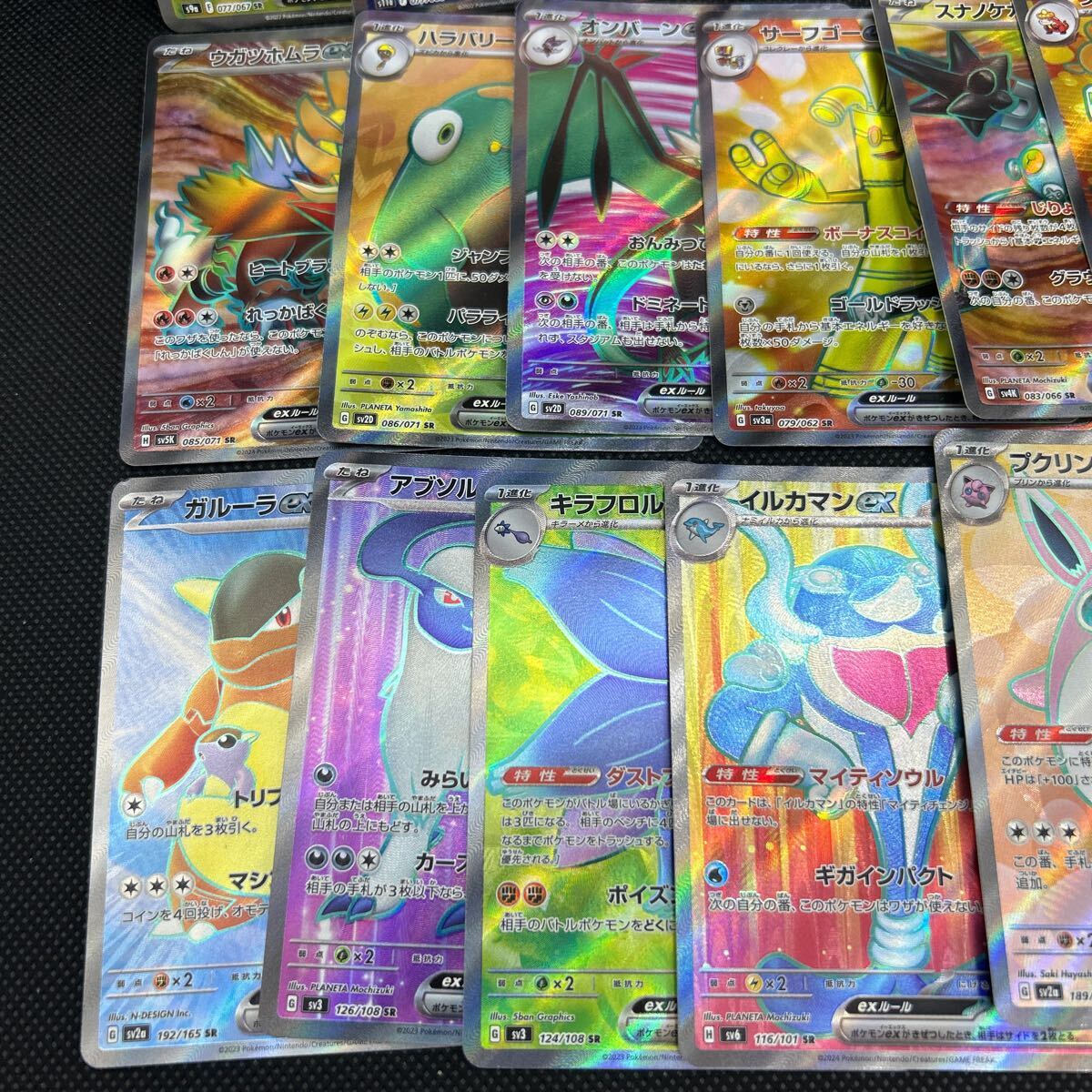 【 PSA10】　ポケカ　19枚セット　まとめ売り ポケモンカード PSA10まとめ売り コレクション19枚