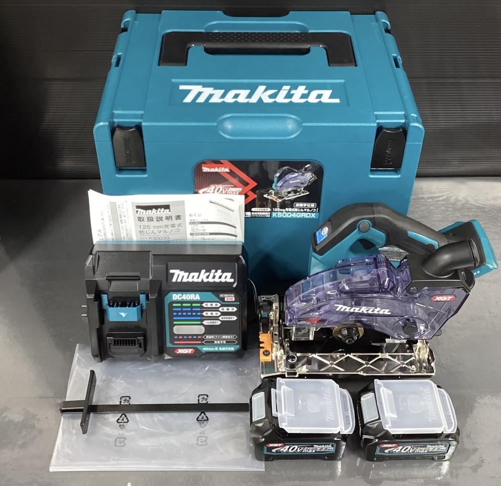 マキタ/makita KS004GRDX 40Vmax125mm充電式防じん丸ノコ