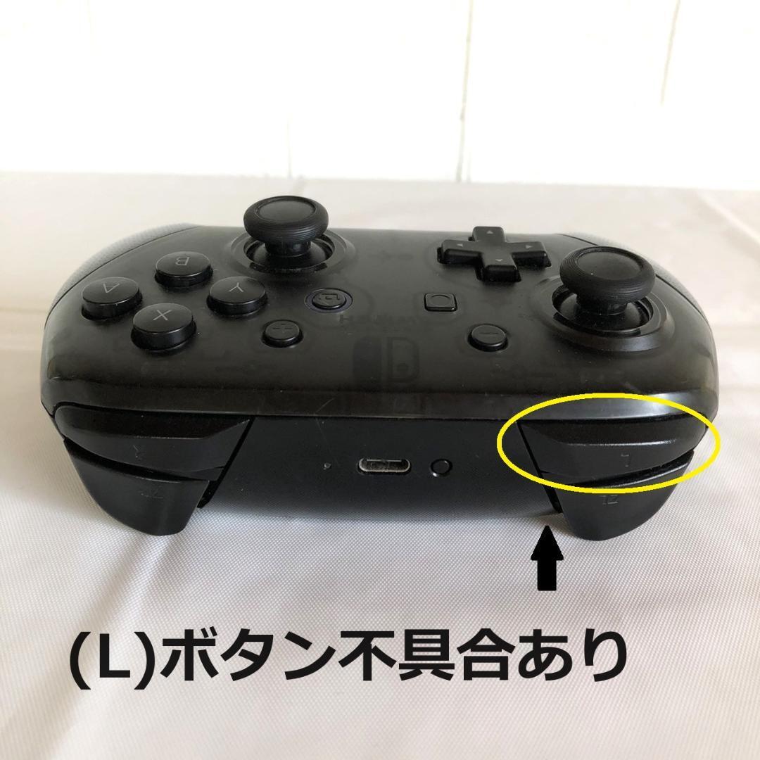 訳あり】Nintendo Switch Pro ニンテンドースイッチ プロ 訳あり】Nintendo Switch Pro ニンテンドースイッチ プロ