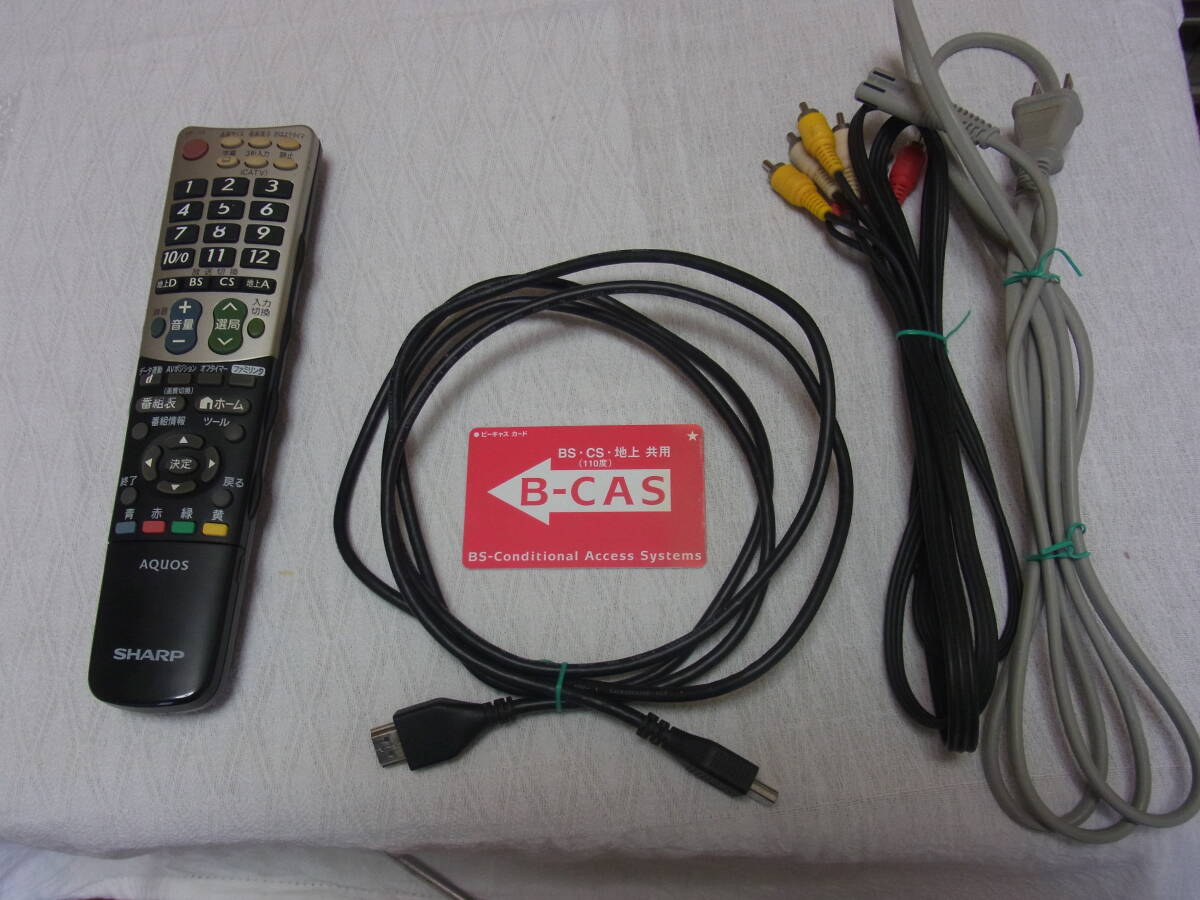 シャープ AQUOS 20型 液晶テレビ LC-20E7 2010年製 BCAS シャープ AQUOS 20型 液晶テレビ LC-20E7 2010年製 BCAS