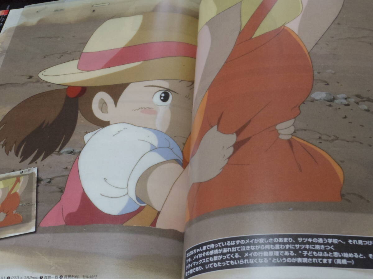 パックナンバー】まんだらけ ZENBU No 118 ドラゴンボール 宮崎 パックナンバー】まんだらけ ZENBU No 118 ドラゴンボール 宮崎