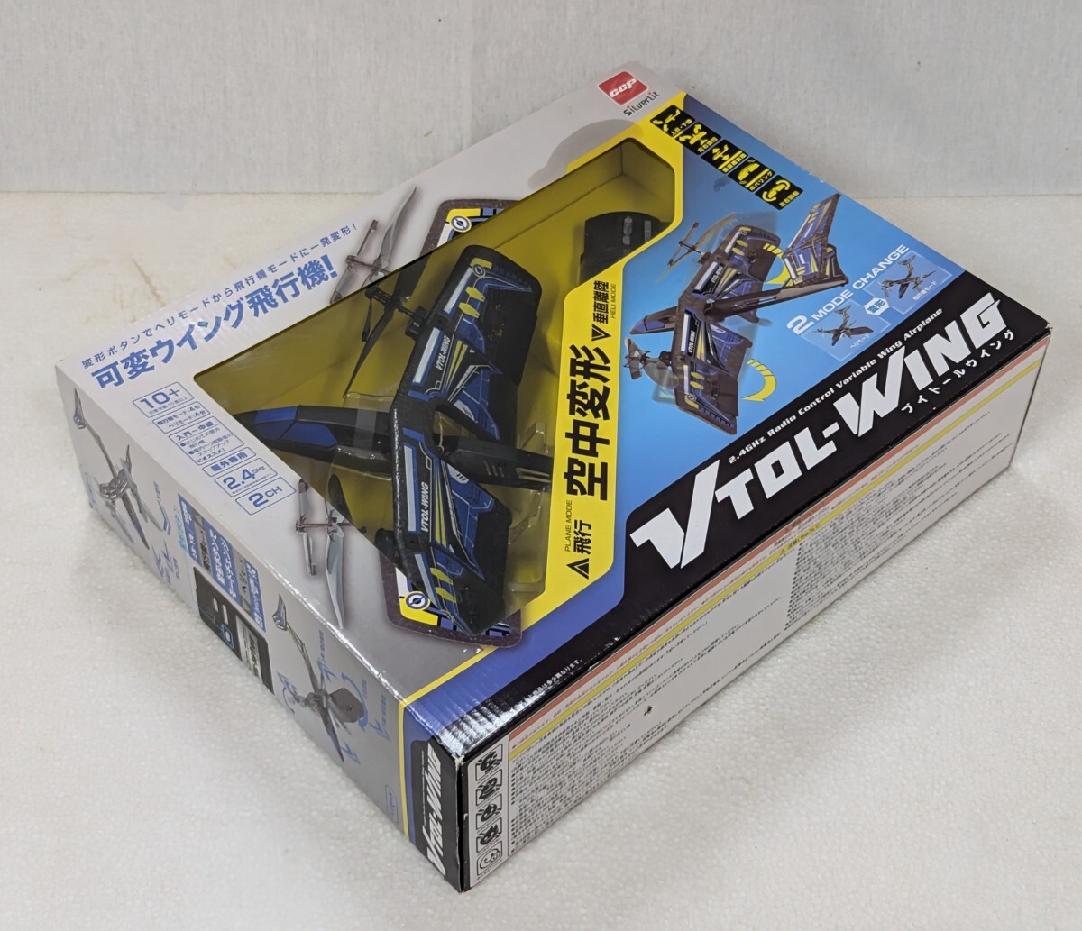 ＜未開封セット＞■CCP VTOL-WING 空中変形 可変ウイングRC飛行機■13320