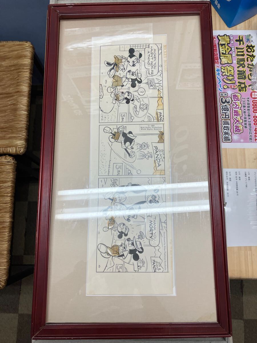 Disney Fine Art ディズニーファインアート クマのプーさん Disney Fine Art ディズニーファインアート クマのプーさん