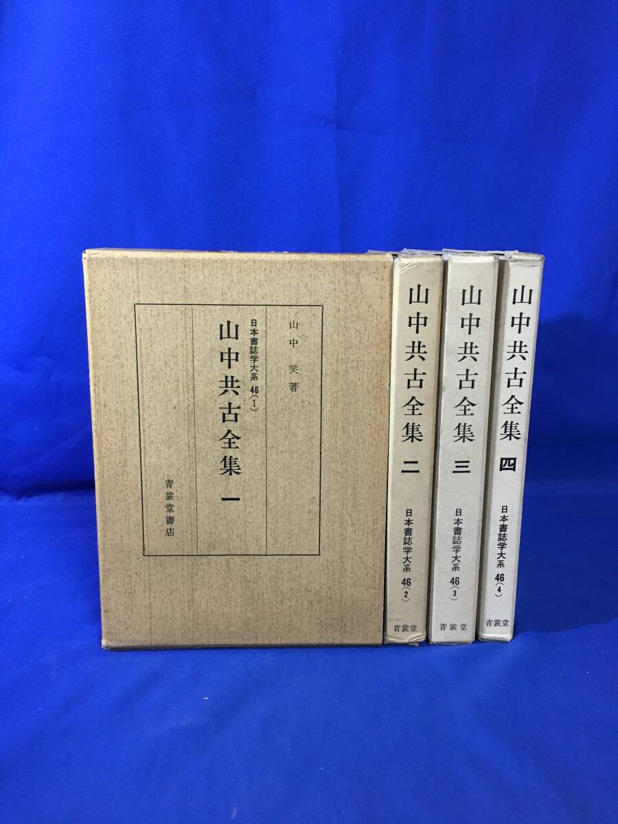 楽天市場】【中古】 石橋湛山全集. 第5巻 石橋経済学の成立 楽天市場】【中古】 石橋湛山全集. 第5巻 石橋経済学の成立