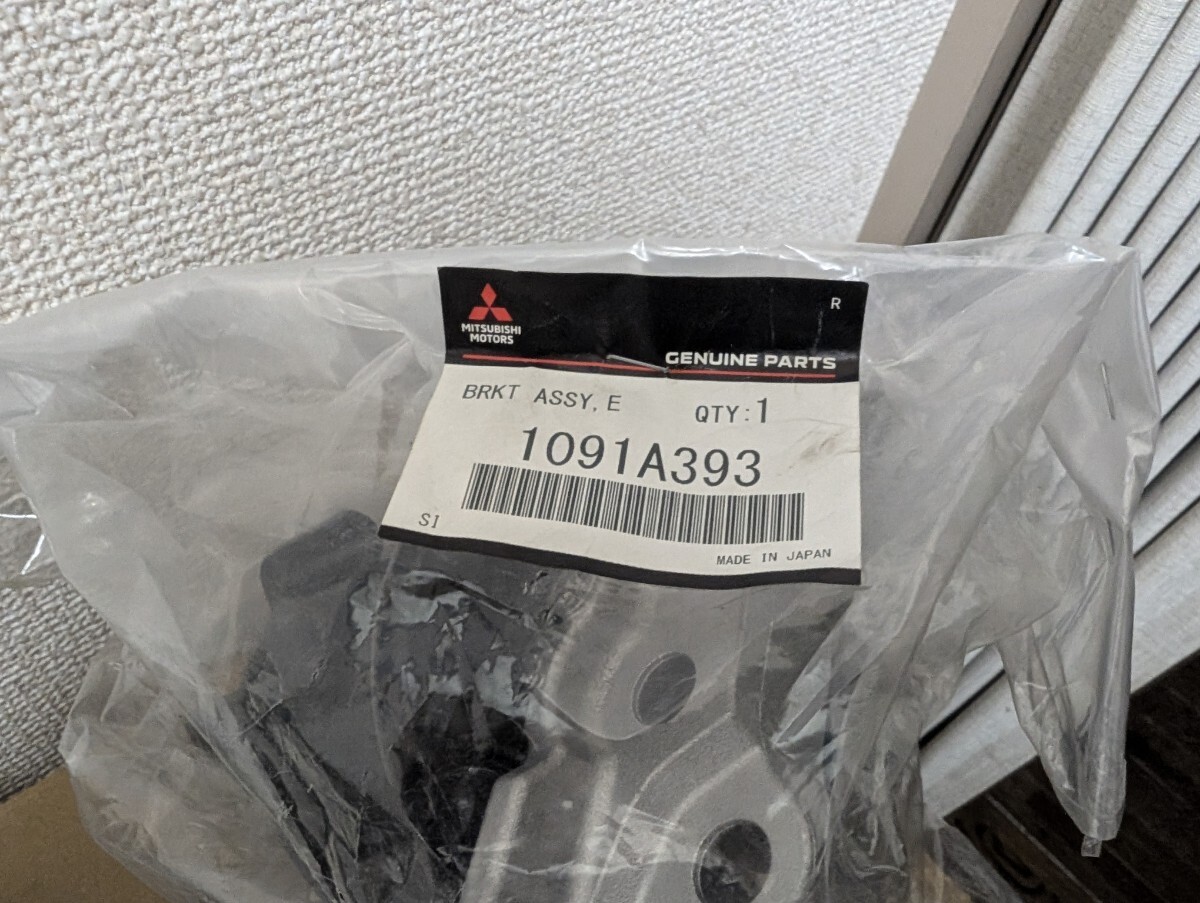 三菱EKワゴンB11W OEM版日産DAYZ デイズ B21W エンジンマウント3 三菱EKワゴンB11W OEM版日産DAYZ デイズ B21W エンジンマウント3