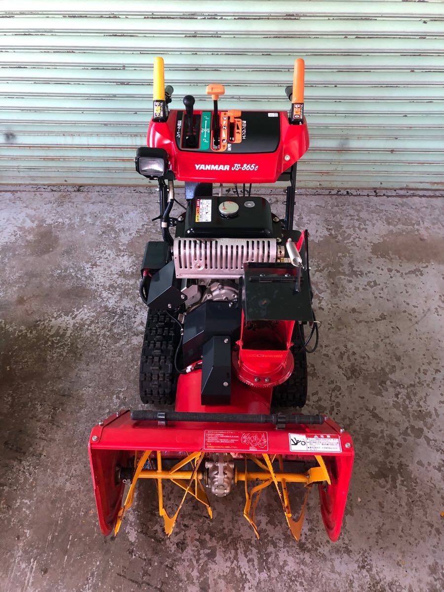 Bibian 比比昂- ヤンマーYANMAR 除雪機JS-865c 除雪幅65cm 8.5 Bibian 比比昂- ヤンマーYANMAR 除雪機JS-865c 除雪幅65cm 8.5
