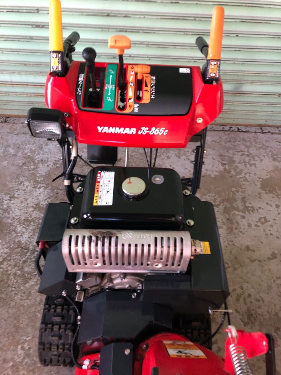 Bibian 比比昂- ヤンマーYANMAR 除雪機JS-865c 除雪幅65cm 8.5 Bibian 比比昂- ヤンマーYANMAR 除雪機JS-865c 除雪幅65cm 8.5