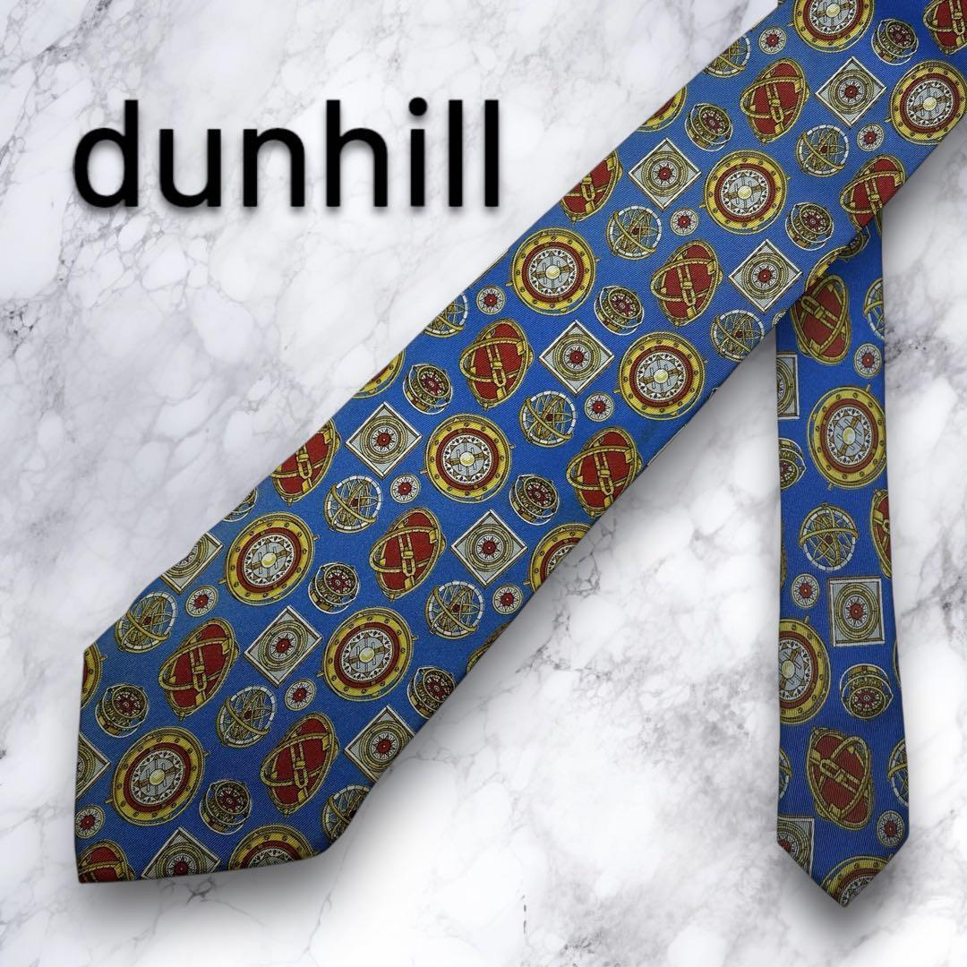 【美品・送料無料】一点限り！ダンヒル ネクタイ dunhill 高級感 総柄 ブルー系