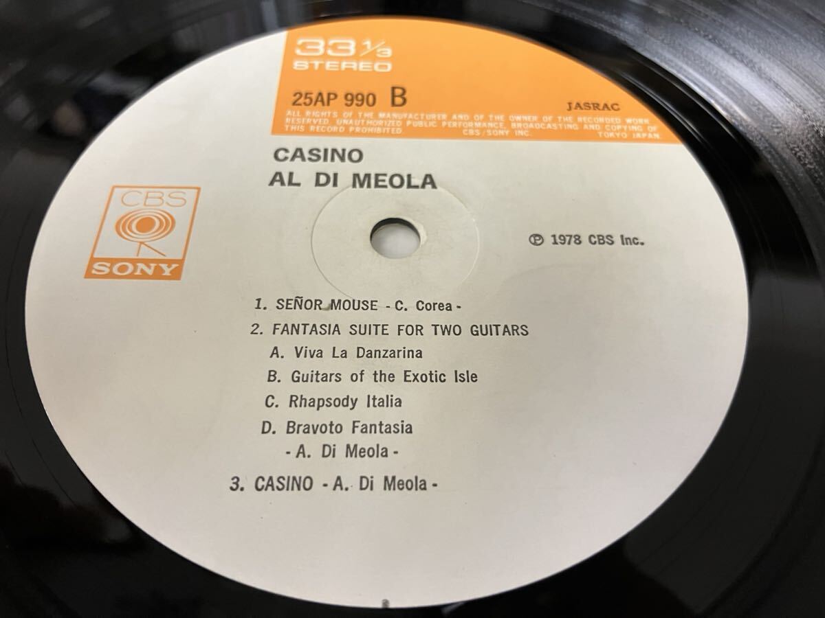 Al Di Meola* б/у LP записано в Японии с лентой [aru*ti*me Ora ~ Casino ]