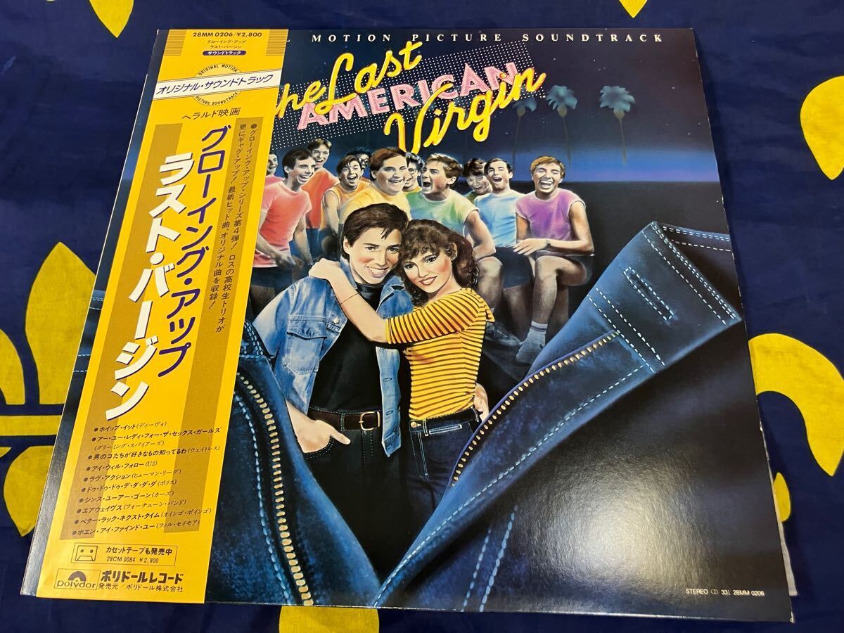 O.S.T.★中古LP国内盤帯付「グローイング・アップ～ラスト・バージン」