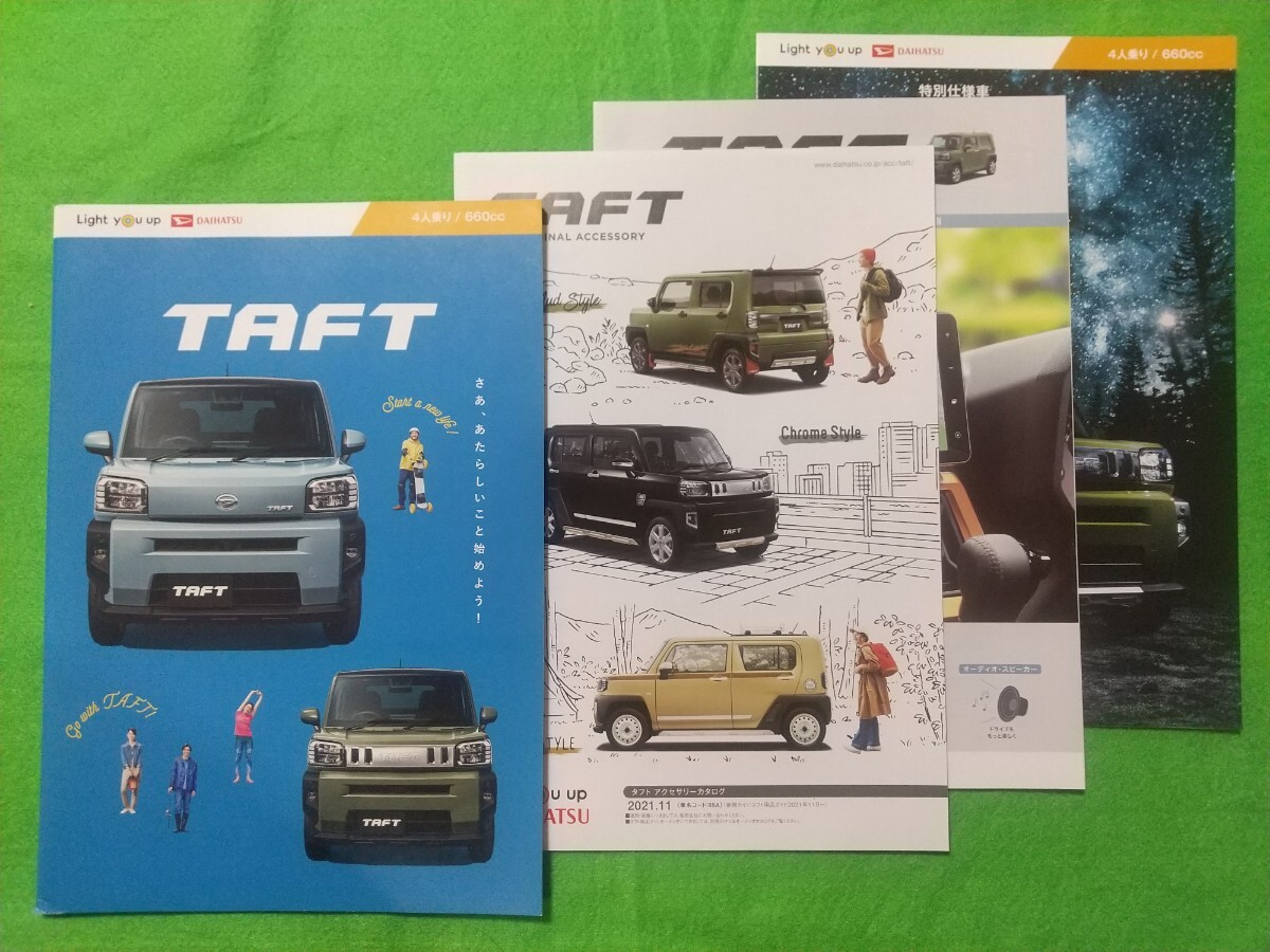 ④送料無料【ダイハツ タフト】カタログ 2022年3月 LA900S/LA910S DAIHATSU TAFT Gターボ/G/Xターボ/X 2WD/4WD 軽自動車
