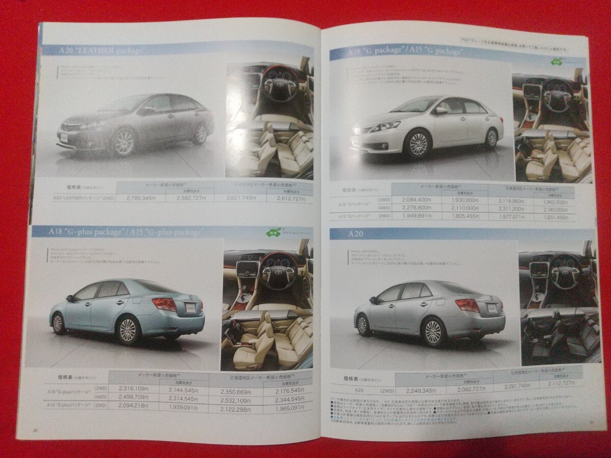 item_image_8